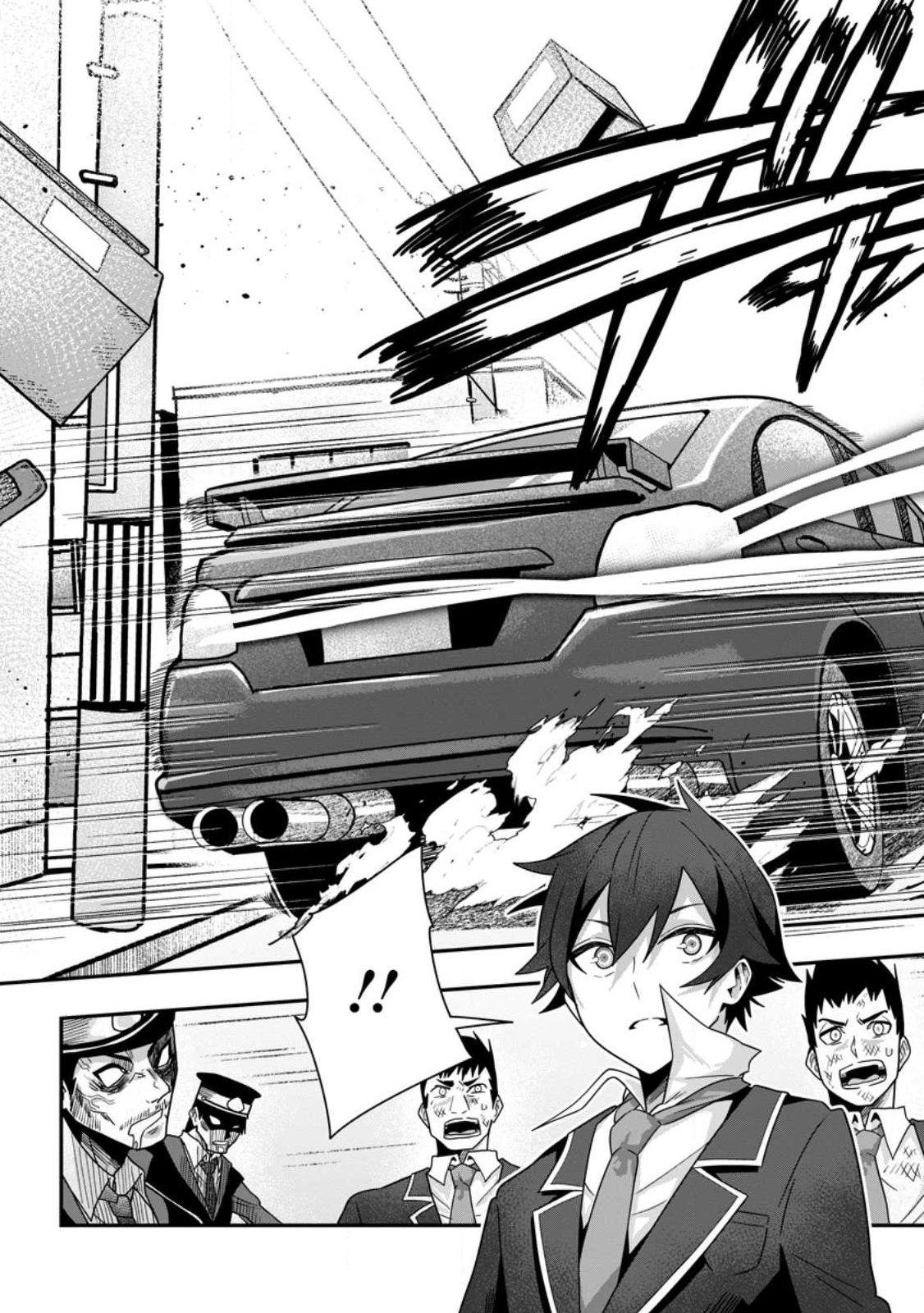 SEKAI SAIKYŌ NO INKYĀ, DANJON HAISHIN DE OKU BAZU SURU ~ HAISHIN KIRIWASURE NO SEI DE, UKKARI REBERU KANSUTO SHITEIRU KOTO GA BARETE SHIMATTA ~ Chap 8.4 - Pic 5