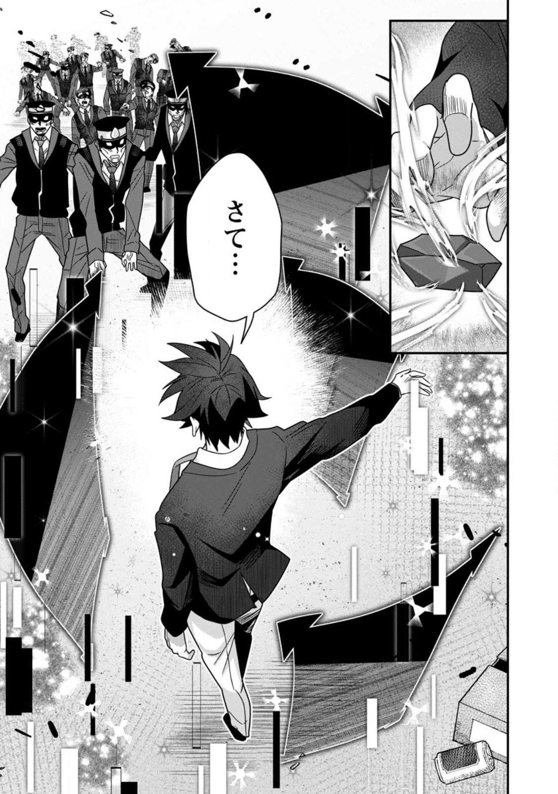 SEKAI SAIKYŌ NO INKYĀ, DANJON HAISHIN DE OKU BAZU SURU ~ HAISHIN KIRIWASURE NO SEI DE, UKKARI REBERU KANSUTO SHITEIRU KOTO GA BARETE SHIMATTA ~ Chap 8.4 - Pic 9