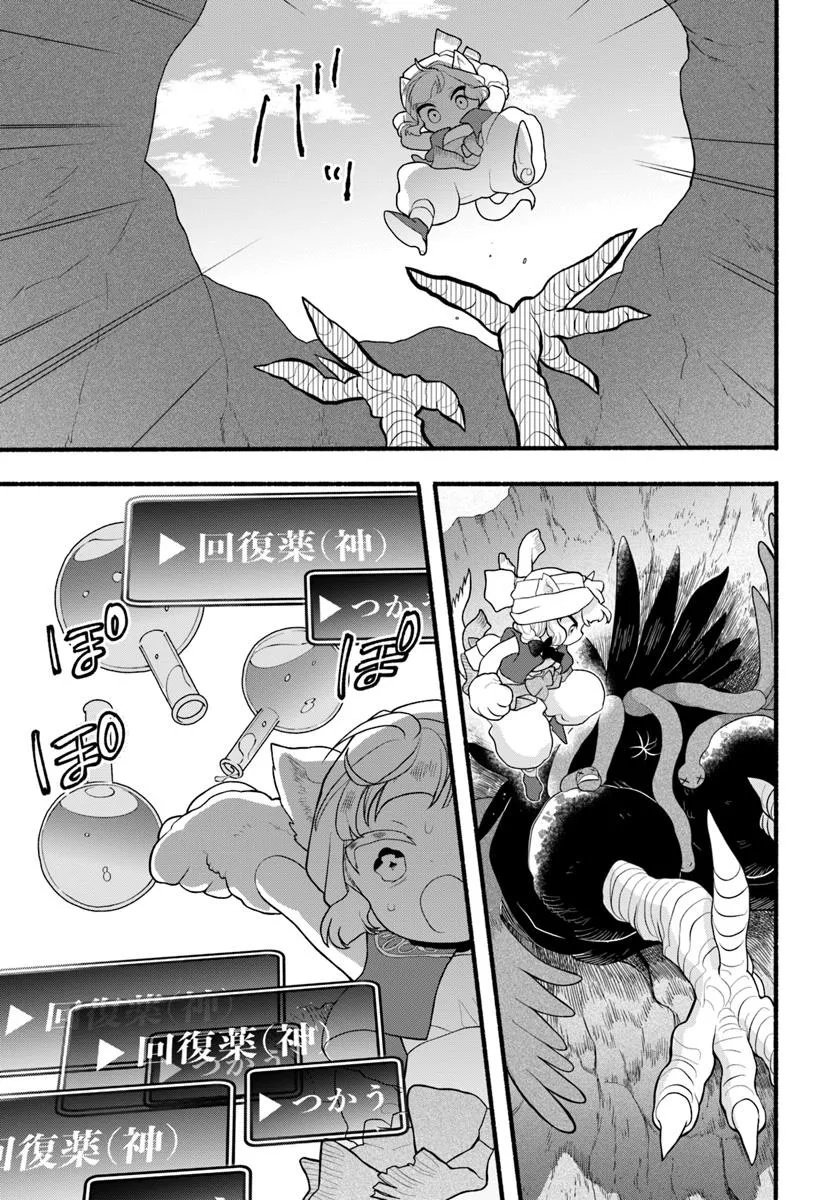 HONOBO NO ISEKAI TENSEI DAYS: LEVEL COUNTER, ITEM MOCHI GOSHI! WATASHI WA SAIKYOU YOUJO DESU (MANGA) Chap 42.1 - Pic 9
