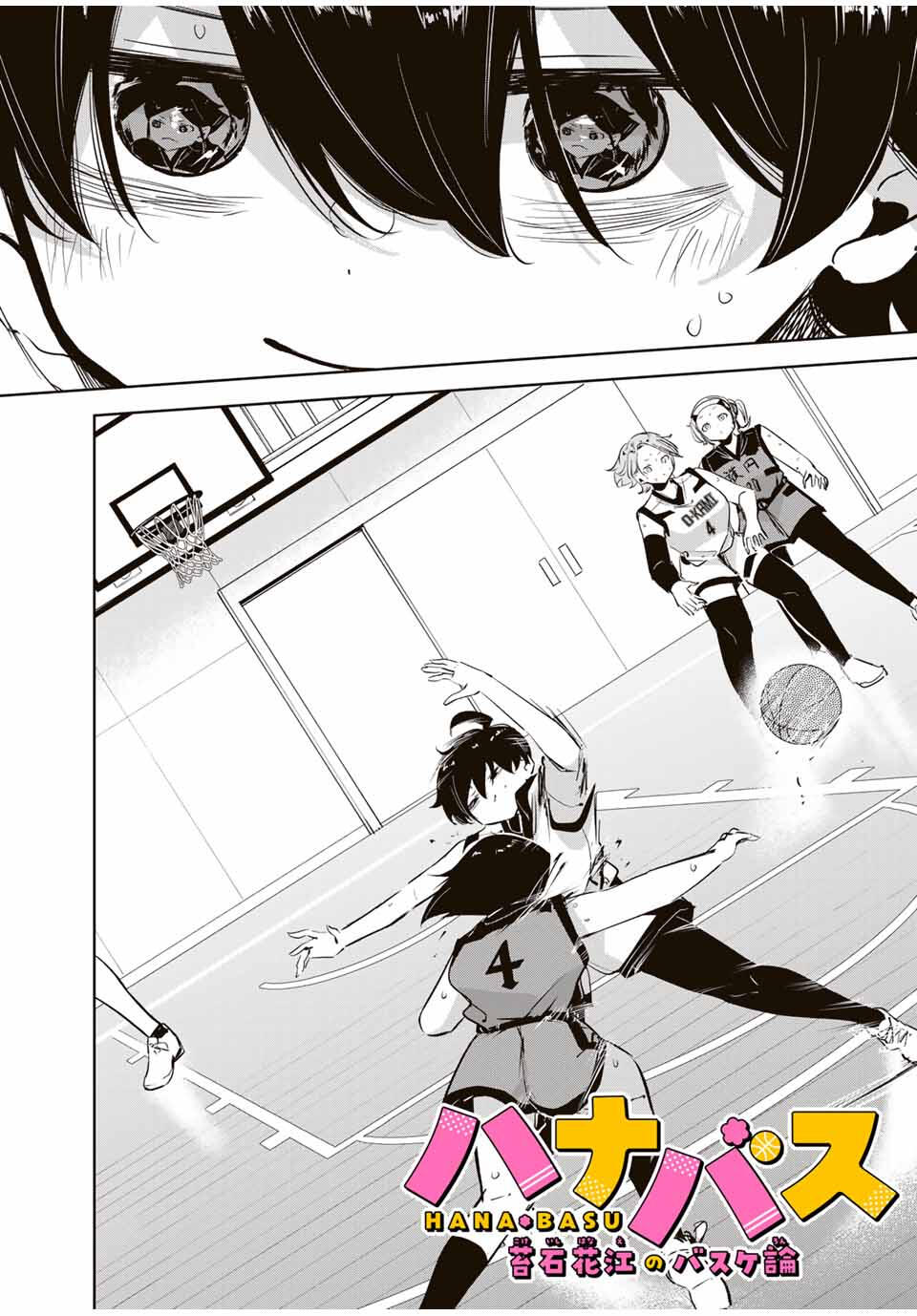 Read HANABASU: KOKEISHI HANAE NO BASUKE RON Chapter 33 [High Quality / Full] - Page 1 - nicomanga.net