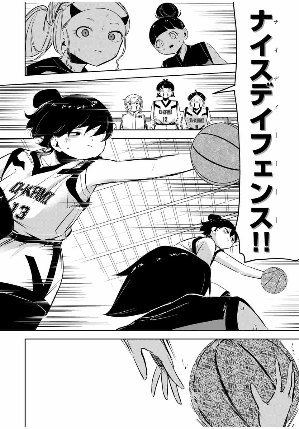 Read HANABASU: KOKEISHI HANAE NO BASUKE RON Chapter 33 [High Quality / Full] - Page 2 - nicomanga.net