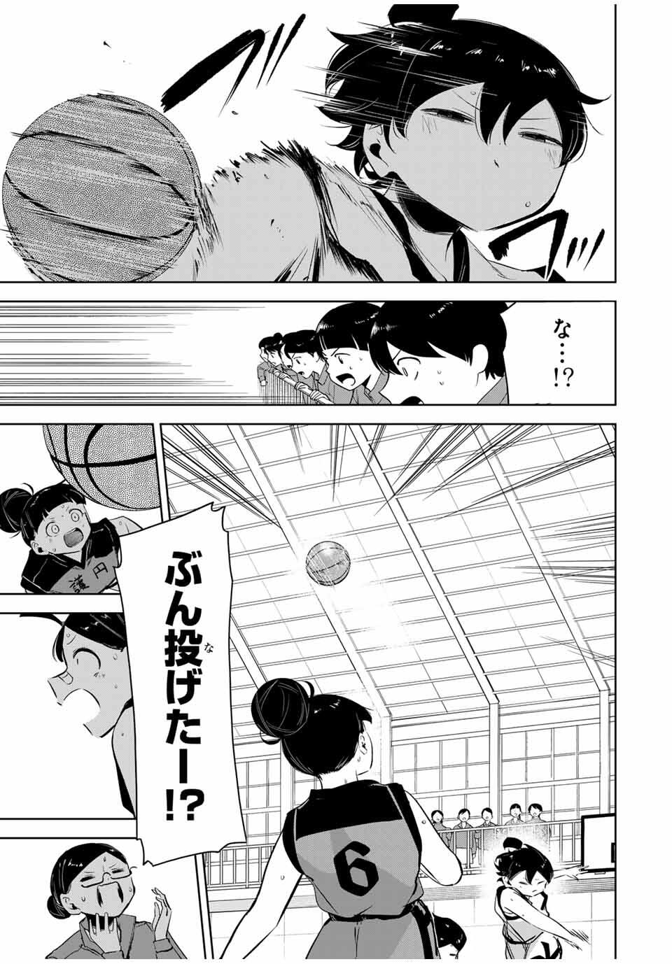 Read HANABASU: KOKEISHI HANAE NO BASUKE RON Chapter 33 [High Quality / Full] - Page 3 - nicomanga.net