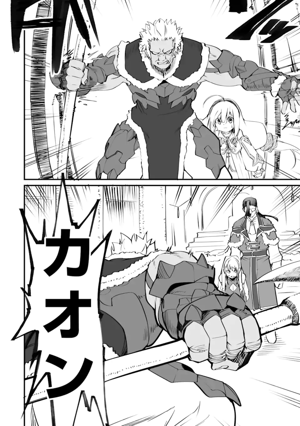MANNEN 2-IDA KARA TO KANDOU SARETA SHOUNEN, MUJIKAKU NI MUSOU SURU Chapter 19.1 page 4 - nihonkuni.com