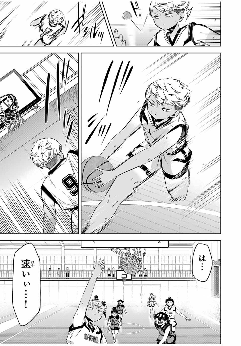 Read HANABASU: KOKEISHI HANAE NO BASUKE RON Chapter 33 [High Quality / Full] - Page 5 - nicomanga.net