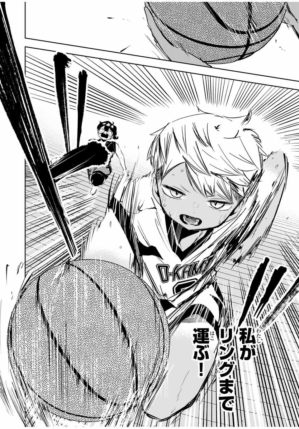 Read HANABASU: KOKEISHI HANAE NO BASUKE RON Chapter 33 [High Quality / Full] - Page 10 - nicomanga.net