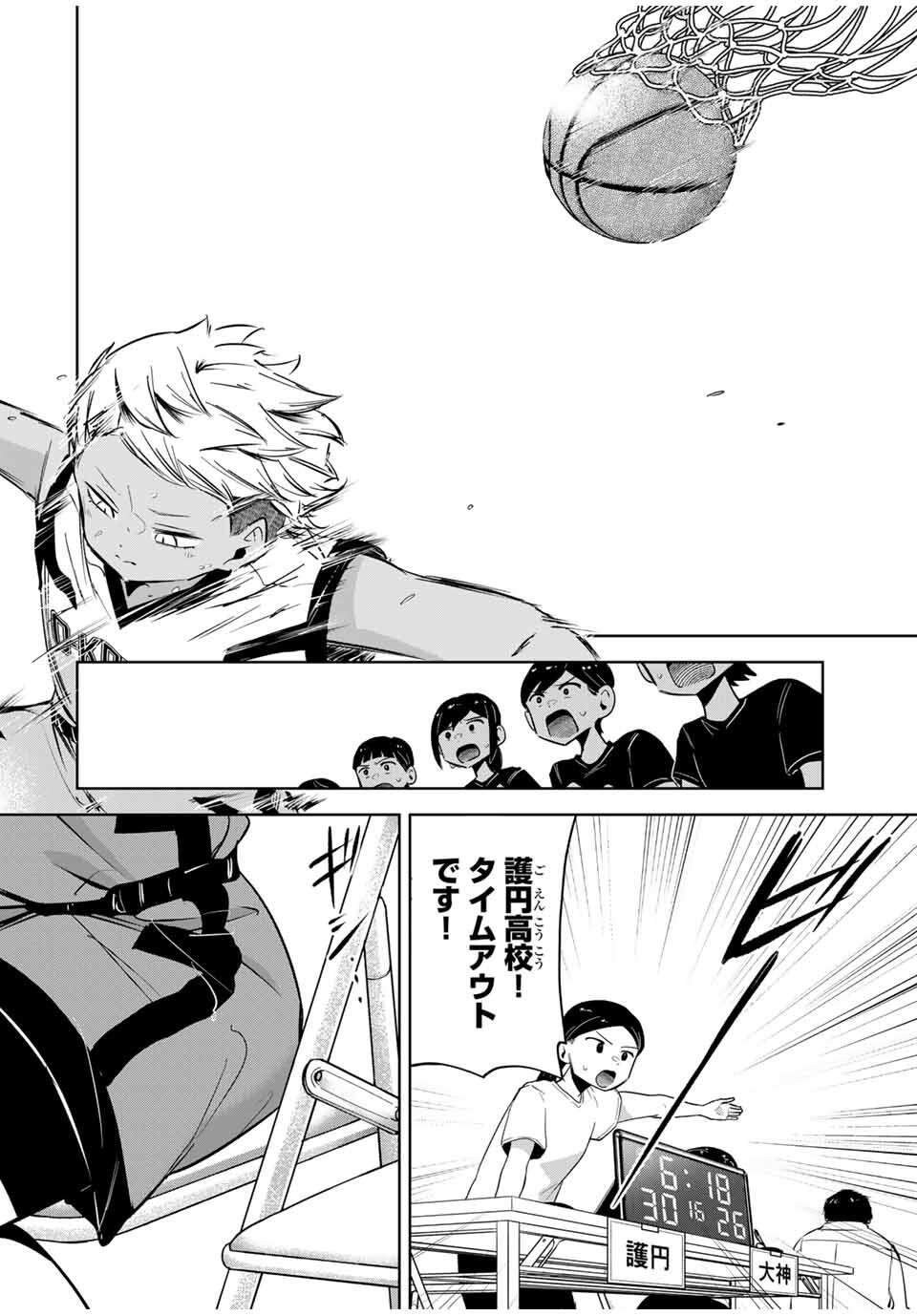 Read HANABASU: KOKEISHI HANAE NO BASUKE RON Chapter 33 [High Quality / Full] - Page 12 - nicomanga.net