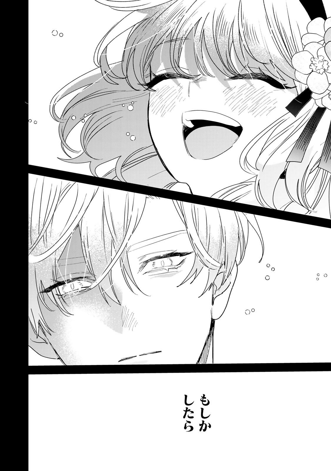 SHI NI MODORI NO SACHIUSU REIJOU, KONSE DE WA SAIKYOU LAST BOSS OGIKEI-SAMA NI DEKIAISARETEMASU Chapter 33.2 page 16 - nihonkuni.com
