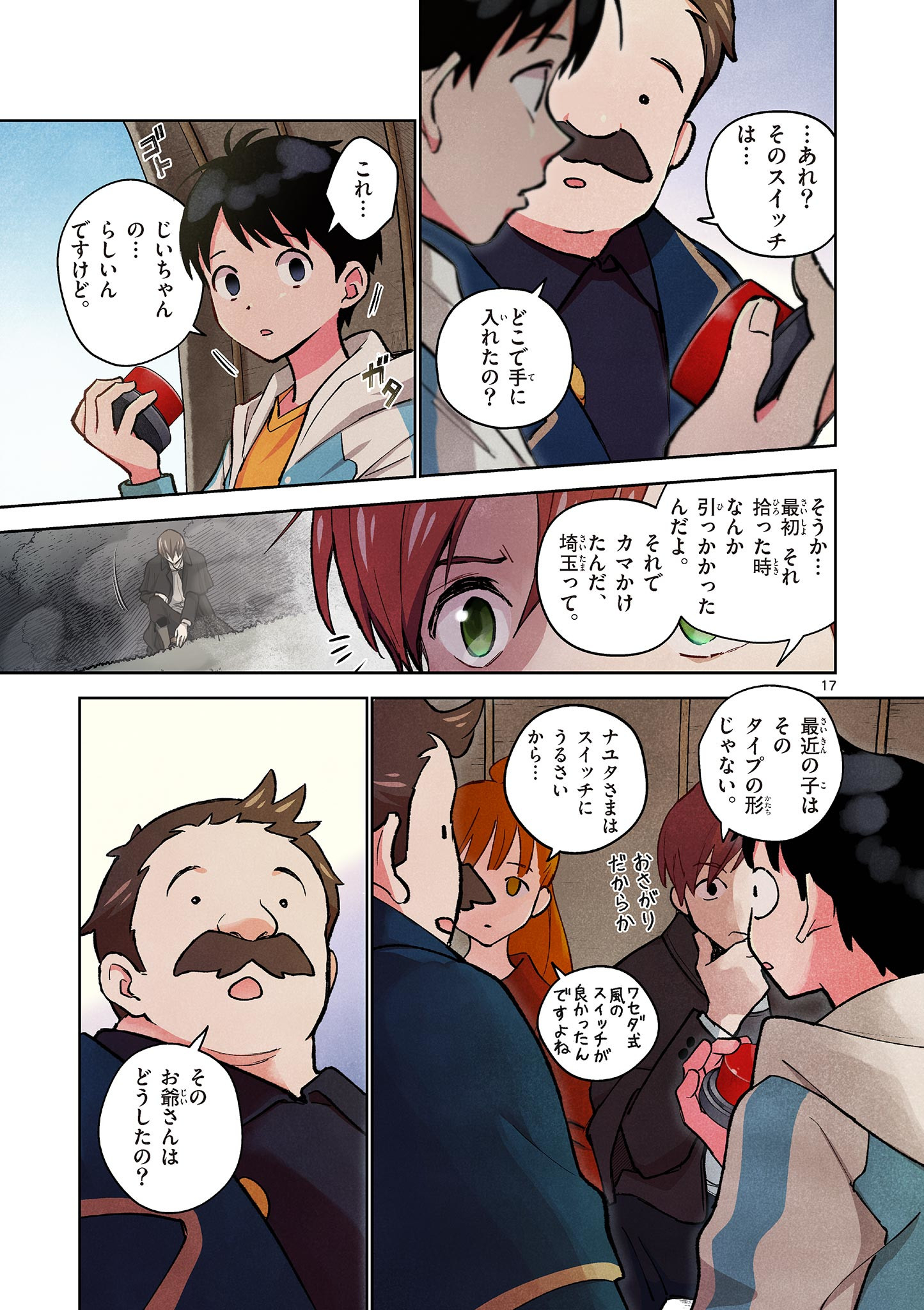 MONDAI DARAKE NO MAHŌTSUKAI Chapter 11 page 17 - nihonkuni.com