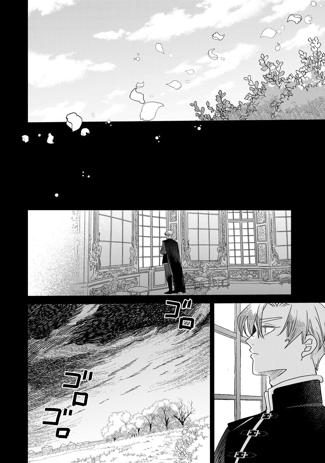 SHI NI MODORI NO SACHIUSU REIJOU, KONSE DE WA SAIKYOU LAST BOSS OGIKEI-SAMA NI DEKIAISARETEMASU Chapter 33.2 page 18 - nihonkuni.com