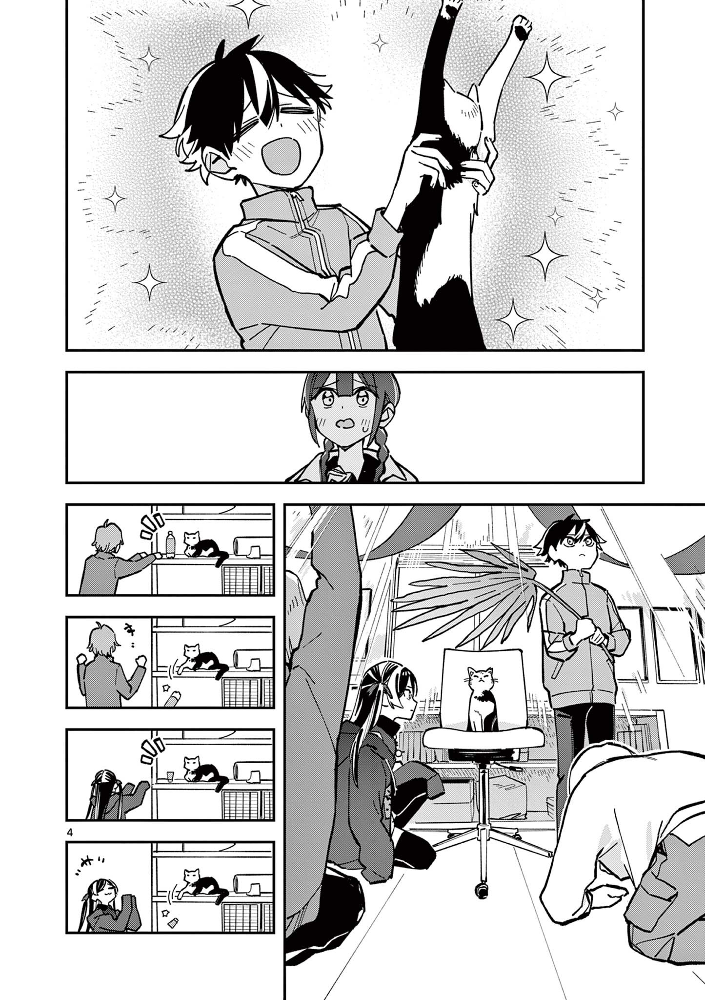 Read HOUKAGO, BOKURA WA UCHUU NI MADOU Chapter 27 [High Quality / Full] - Page 4 - nicomanga.net