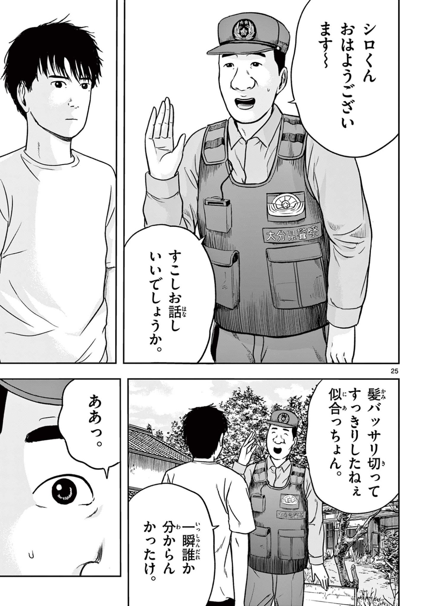 Read AKINA-CHAN KIMIGAKARU Chapter 21.2 [High Quality / Full] - Page 4 - nicomanga.net