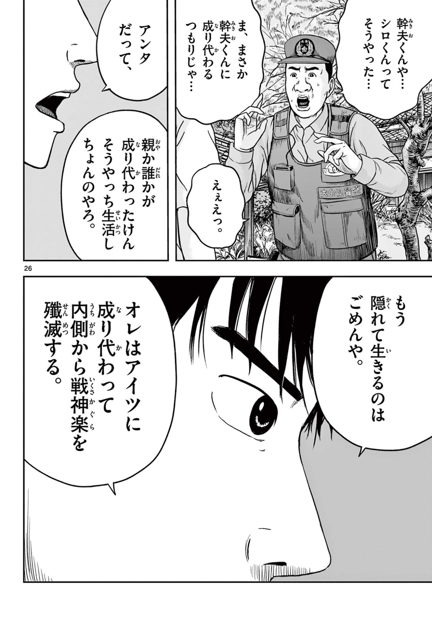Read AKINA-CHAN KIMIGAKARU Chapter 21.2 [High Quality / Full] - Page 5 - nicomanga.net