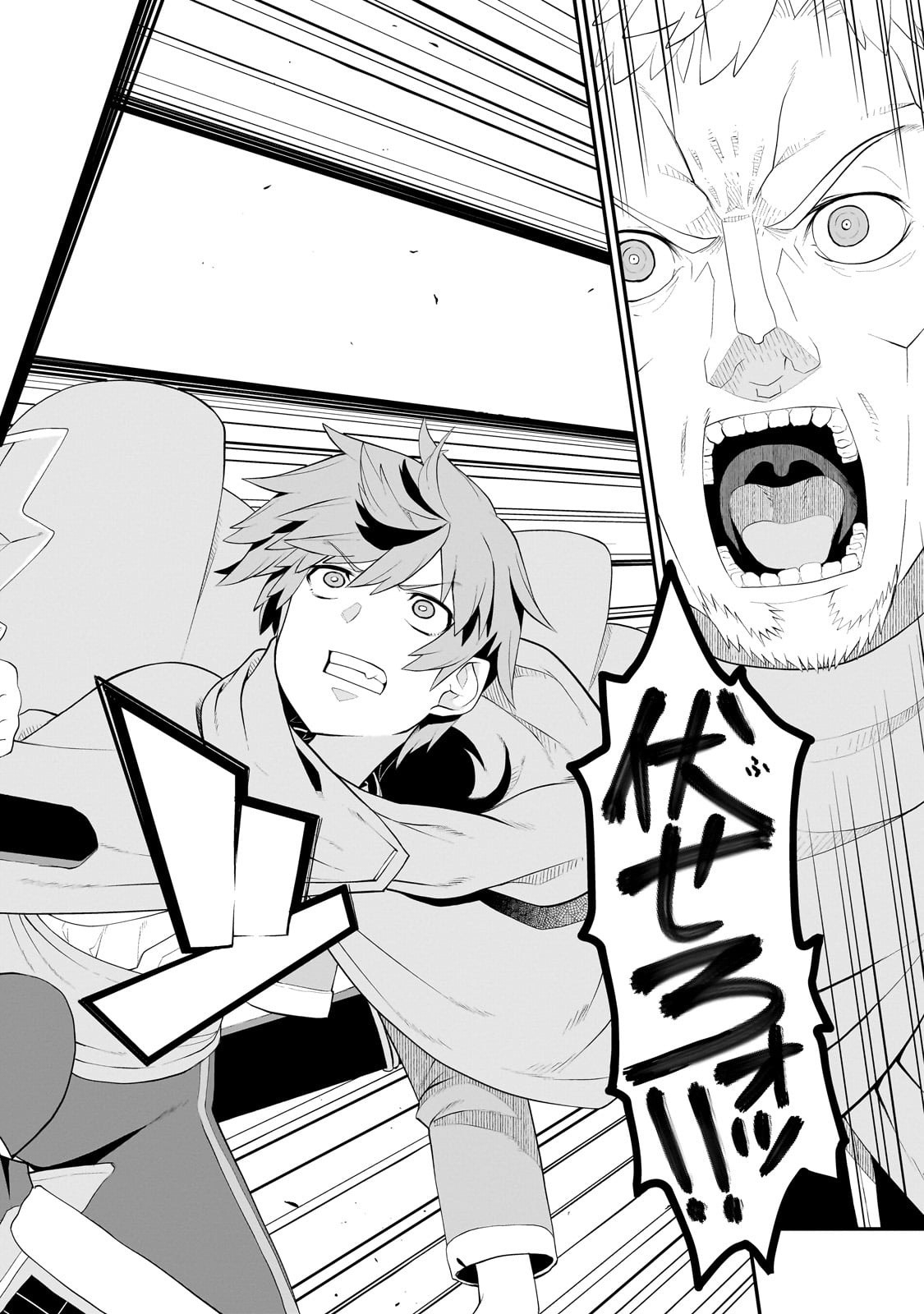 BUTA KIZOKU WA MIRAI WO KIRI HIRAKU YOU DESU Chapter 13.2 - Page 9