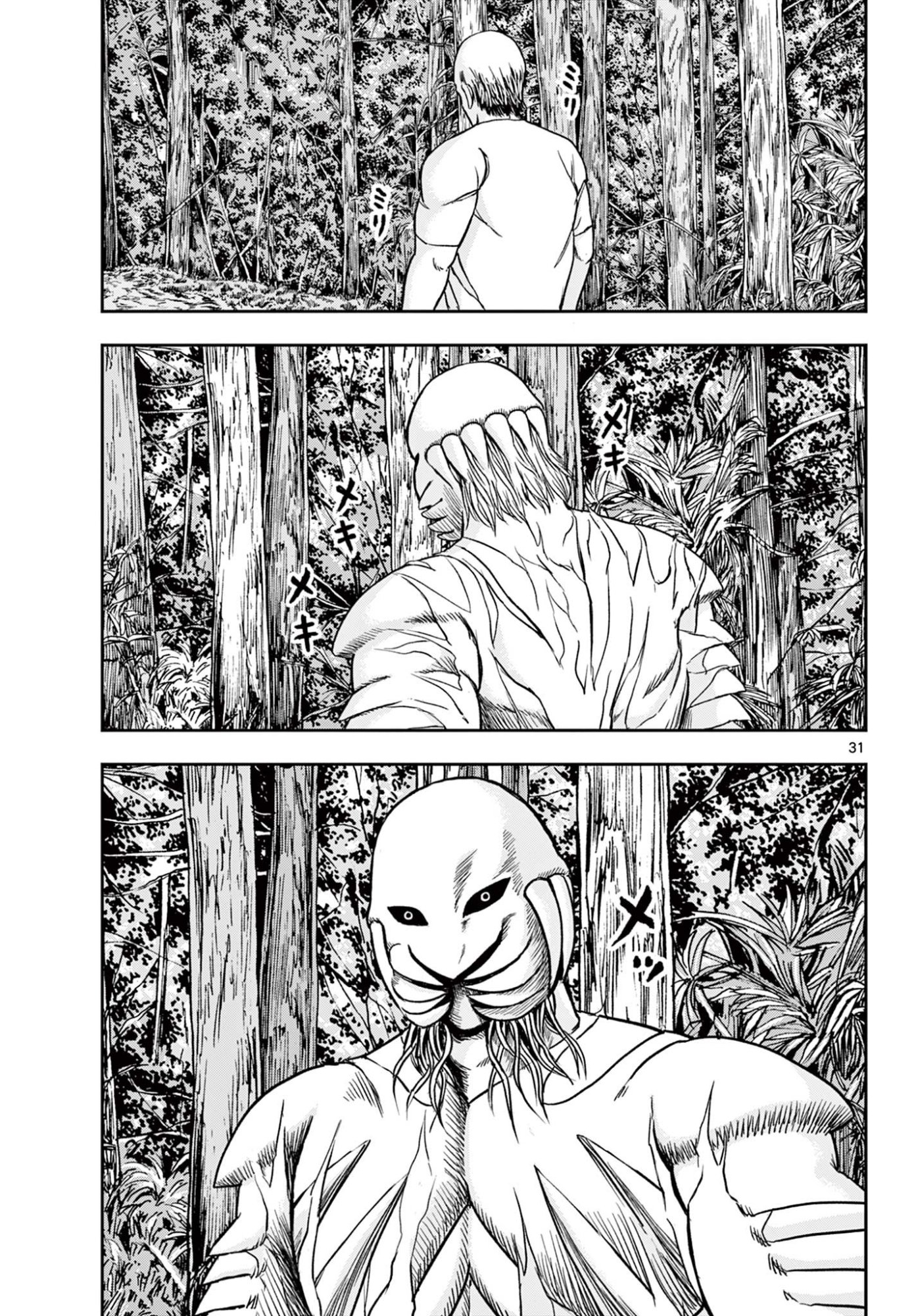 Read AKINA-CHAN KIMIGAKARU Chapter 21.2 [High Quality / Full] - Page 10 - nicomanga.net