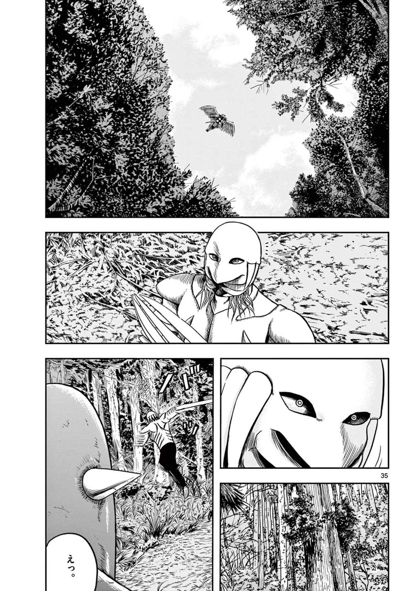 Read AKINA-CHAN KIMIGAKARU Chapter 21.2 [High Quality / Full] - Page 14 - nicomanga.net