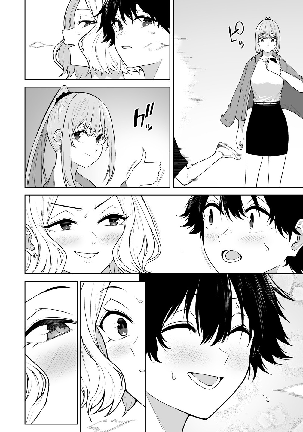 Read IMAIZUMIN-CHI WA DOUYARA GAL NO TAMARIBA NI NATTERU RASHII Chapter 43 [High Quality / Full] - Page 14 - nicomanga.net