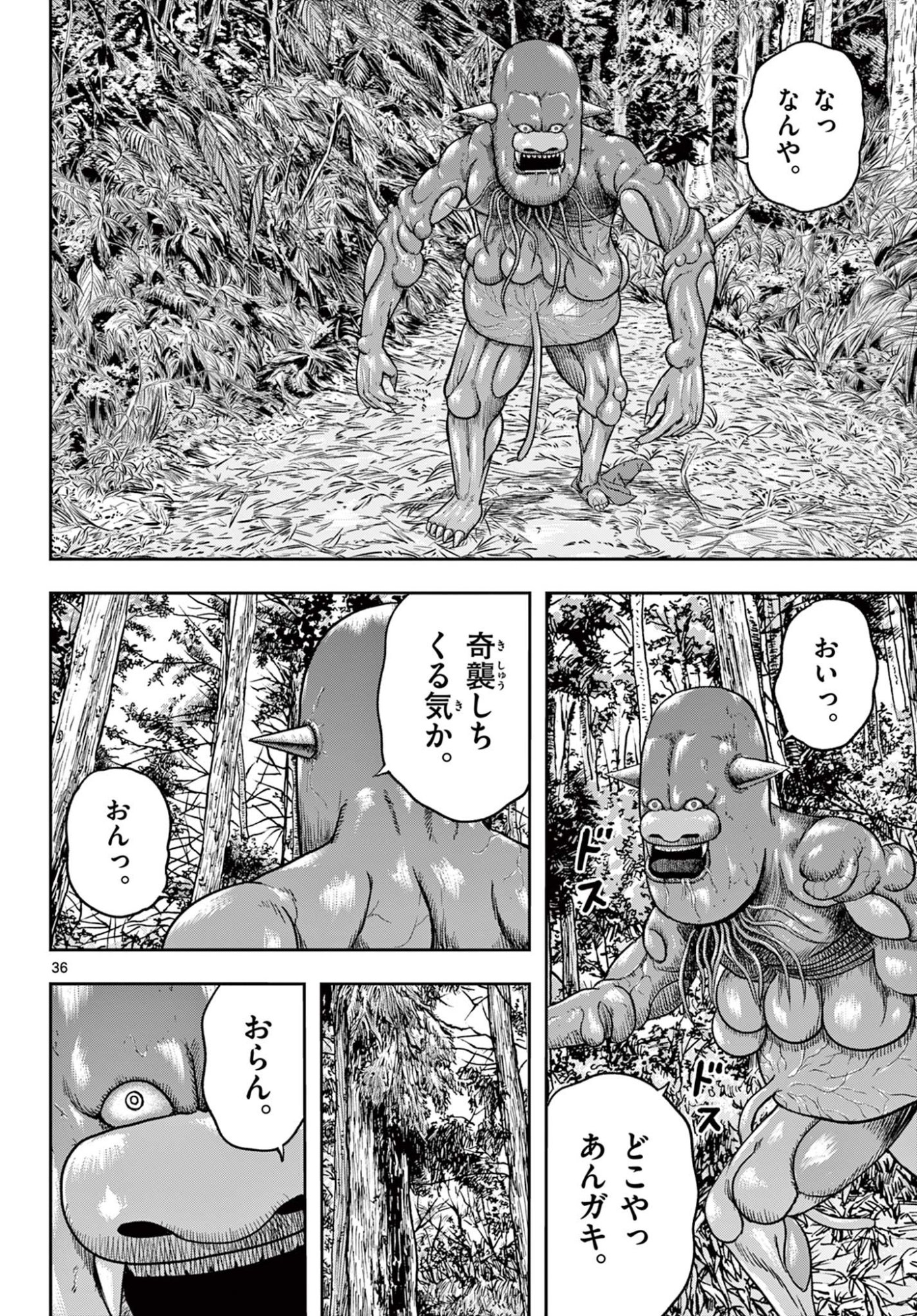 Read AKINA-CHAN KIMIGAKARU Chapter 21.2 [High Quality / Full] - Page 15 - nicomanga.net