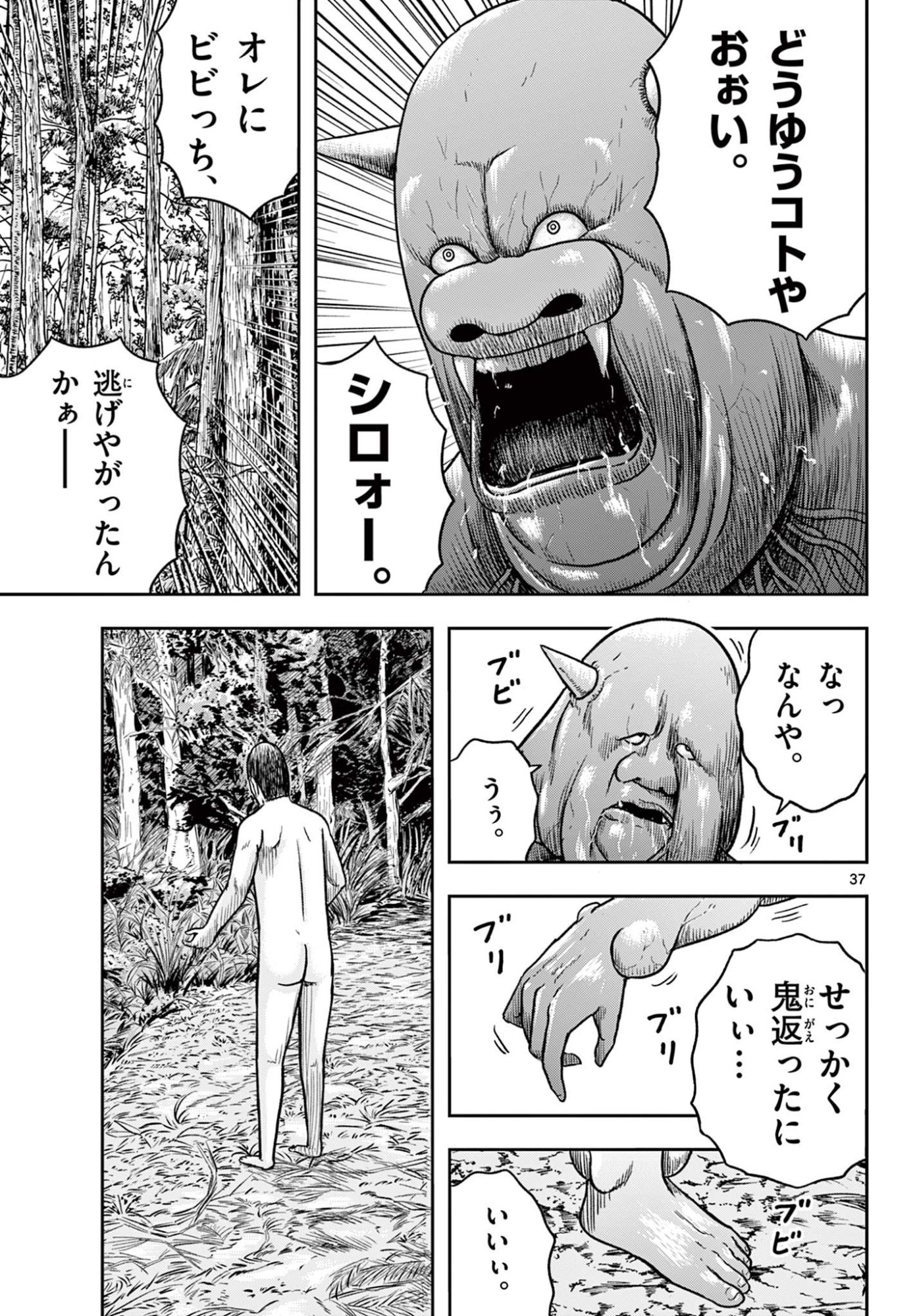 Read AKINA-CHAN KIMIGAKARU Chapter 21.2 [High Quality / Full] - Page 16 - nicomanga.net