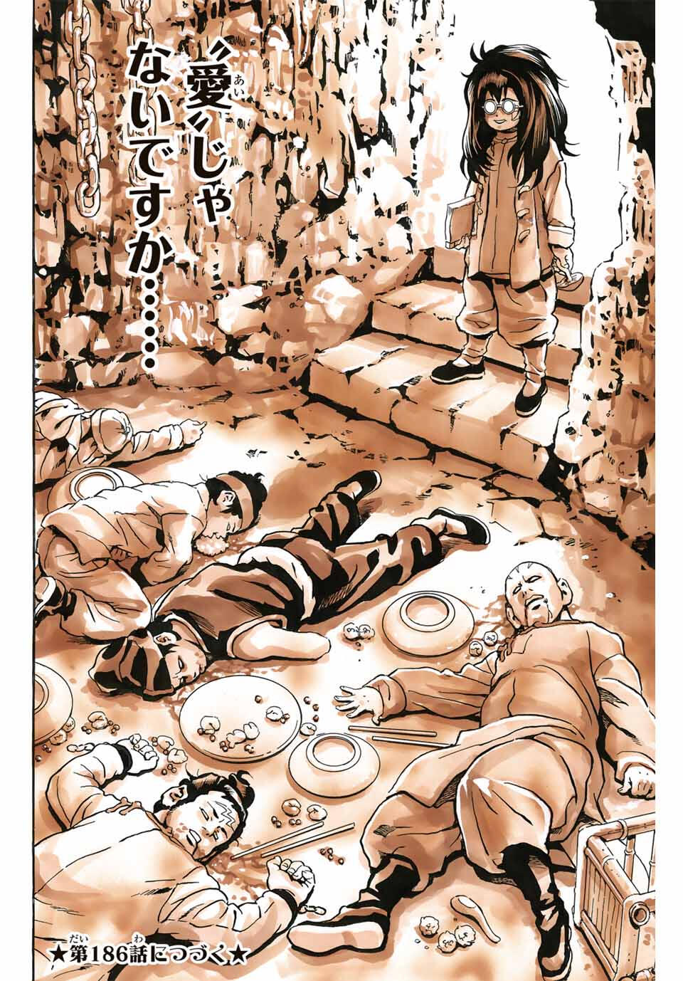 Read CHUUKA ICHIBAN! KIWAMI - RAW Chapter 185 [High Quality / Full] - Page 20 - nicomanga.com