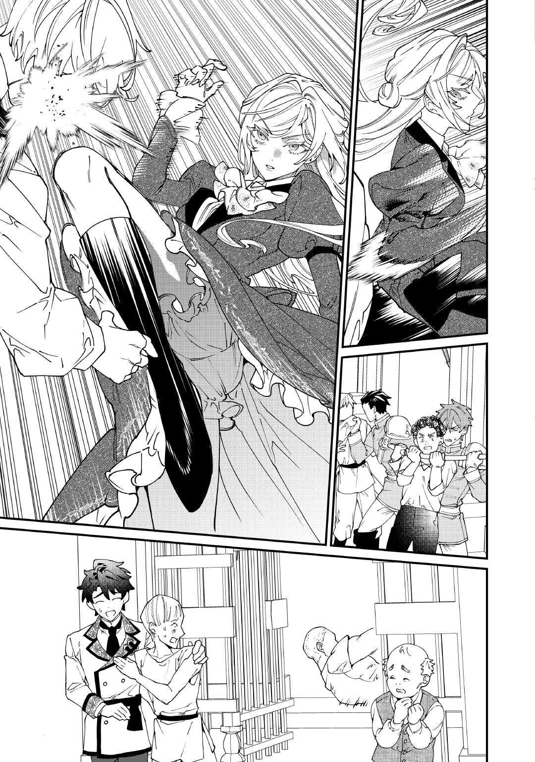 KAREI NI RIEN SHITE MISEMASUWA! Chapter 27 - Page 27