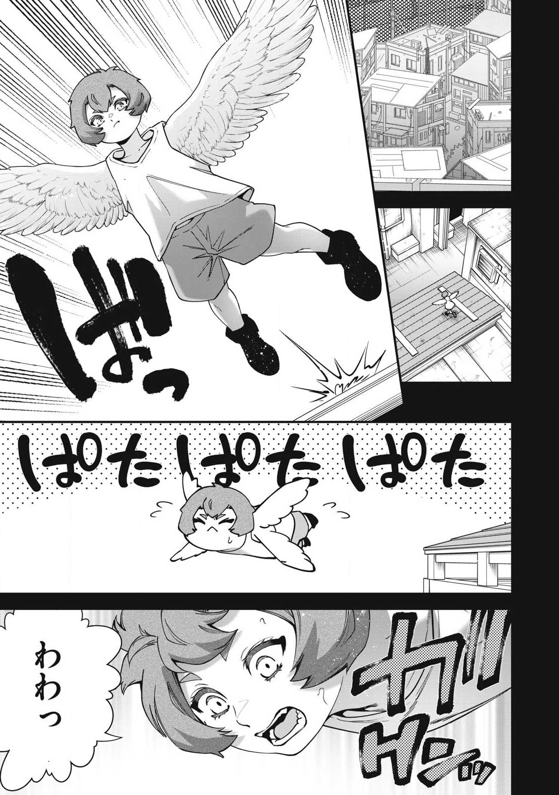 Read SHIMATSUYA SOJI Chapter 30 [High Quality / Full] - Page 11 - nicomanga.com