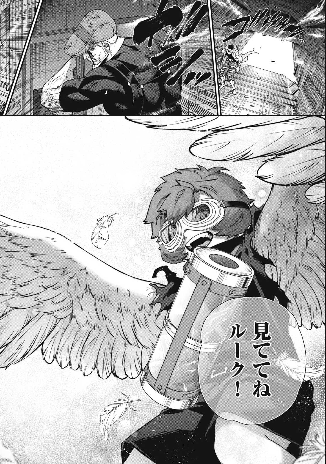 Read SHIMATSUYA SOJI Chapter 30 [High Quality / Full] - Page 16 - nicomanga.com