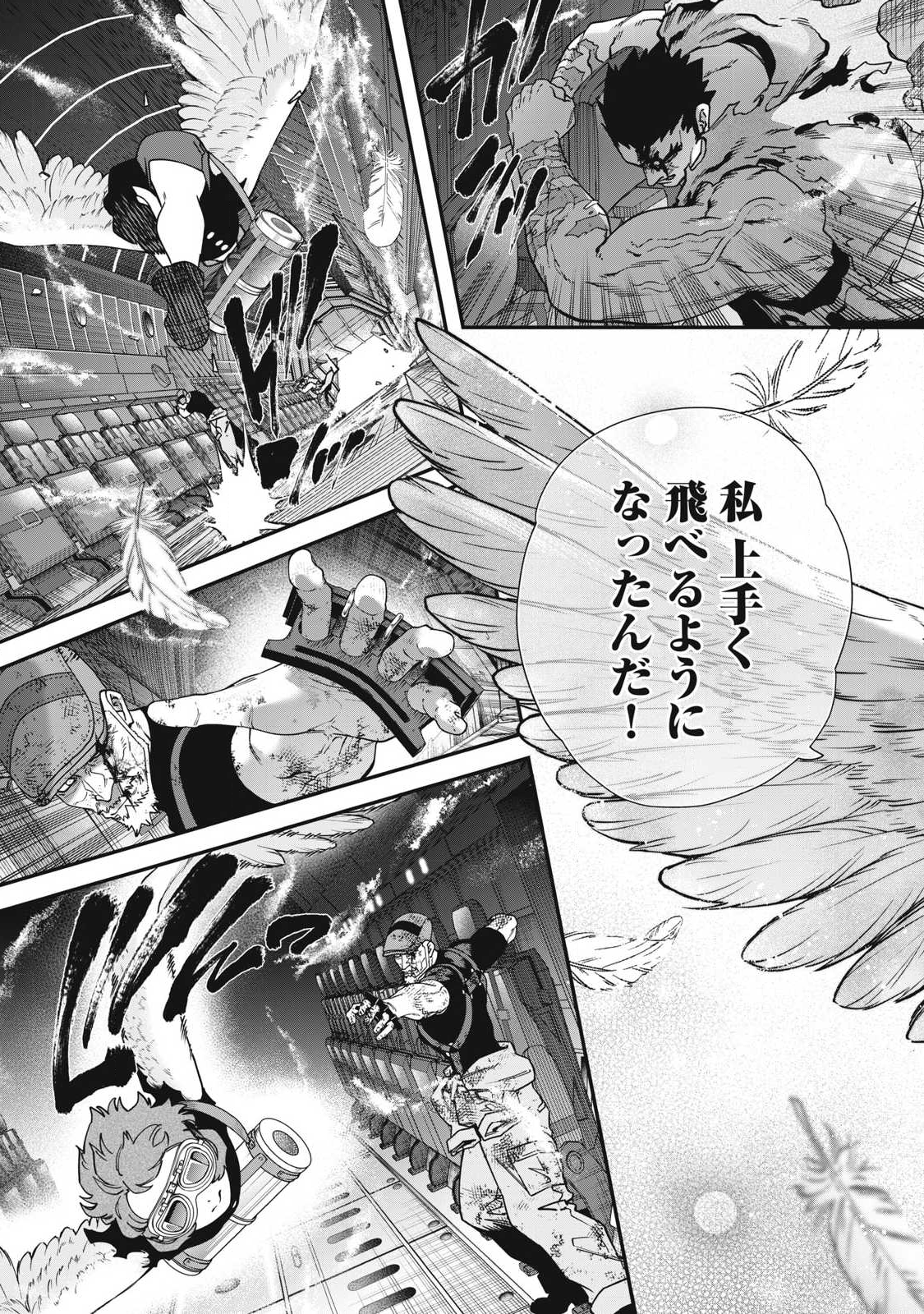 Read SHIMATSUYA SOJI Chapter 30 [High Quality / Full] - Page 17 - nicomanga.com