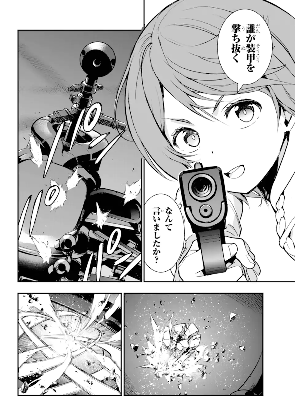 TOARU MAJUTSU NO KINSHO MOKUROKU - RAW Chapter 201.1 page 6 - nihonkuni.com