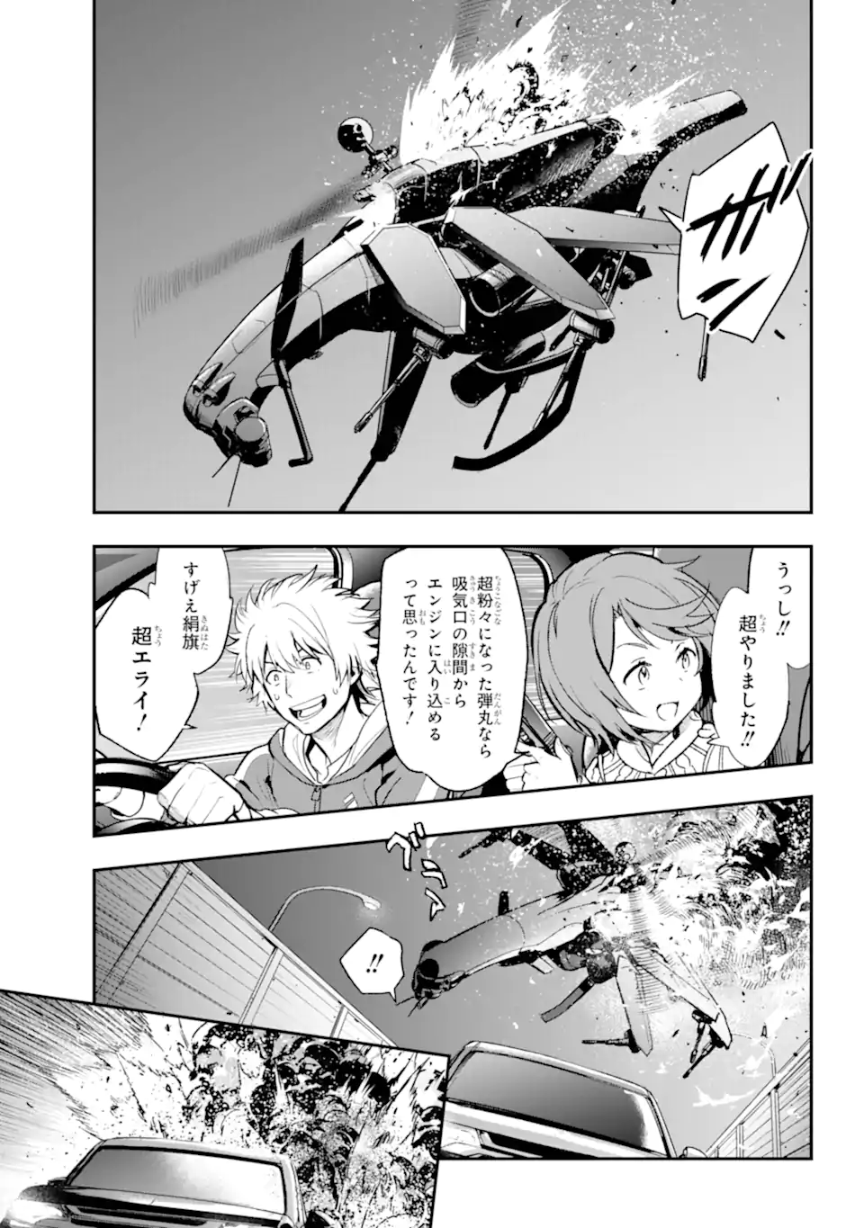 TOARU MAJUTSU NO KINSHO MOKUROKU - RAW Chapter 201.1 page 7 - nihonkuni.com