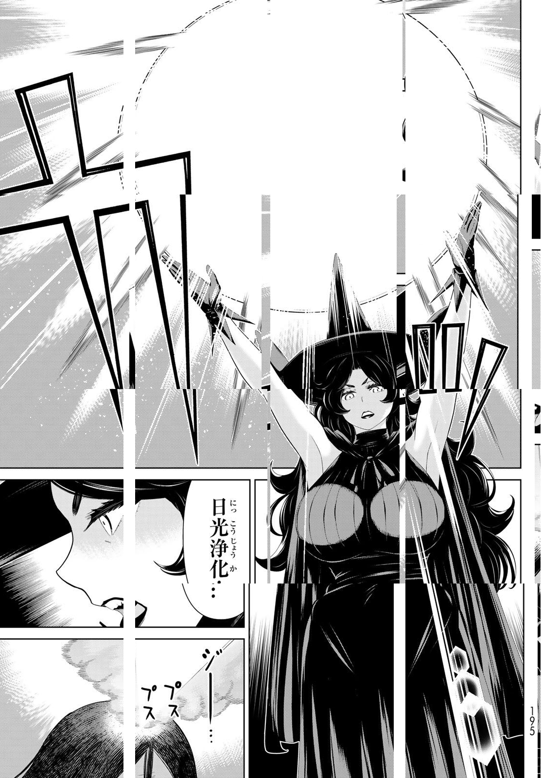 Read JIKAN TEISHI YUUSHA - YOMEI 3-KA NO SETTEI JA SEKAI O SUKUU NI WA MIJIKA SUGIRU Chapter 64 [High Quality / Full] - Page 11 - nicomanga.net