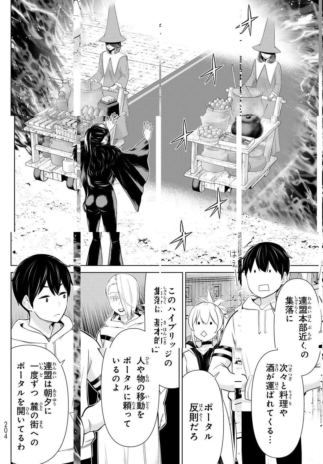 Read JIKAN TEISHI YUUSHA - YOMEI 3-KA NO SETTEI JA SEKAI O SUKUU NI WA MIJIKA SUGIRU Chapter 64 [High Quality / Full] - Page 20 - nicomanga.net