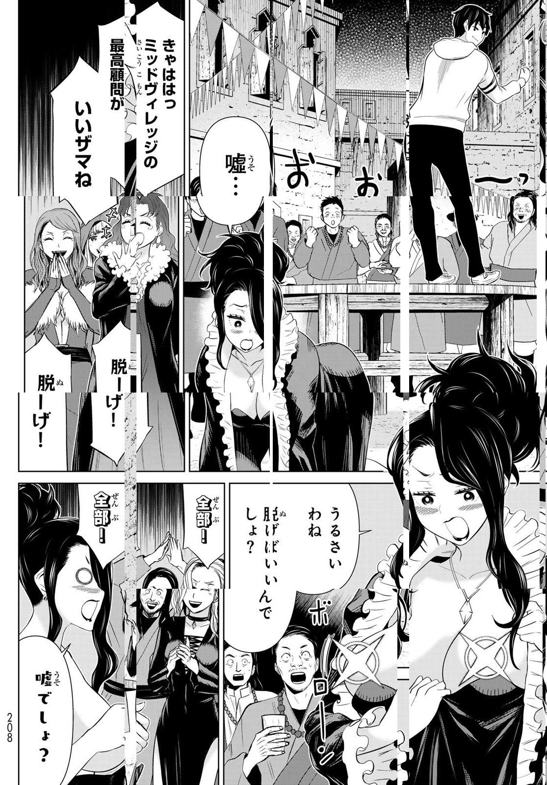 Read JIKAN TEISHI YUUSHA - YOMEI 3-KA NO SETTEI JA SEKAI O SUKUU NI WA MIJIKA SUGIRU Chapter 64 [High Quality / Full] - Page 24 - nicomanga.net