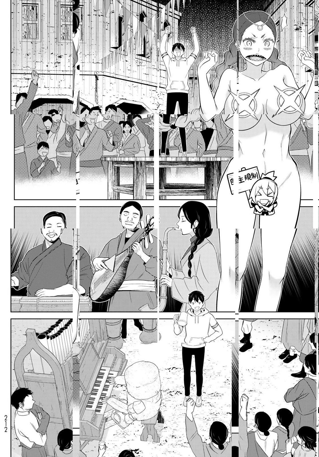 Read JIKAN TEISHI YUUSHA - YOMEI 3-KA NO SETTEI JA SEKAI O SUKUU NI WA MIJIKA SUGIRU Chapter 64 [High Quality / Full] - Page 28 - nicomanga.net