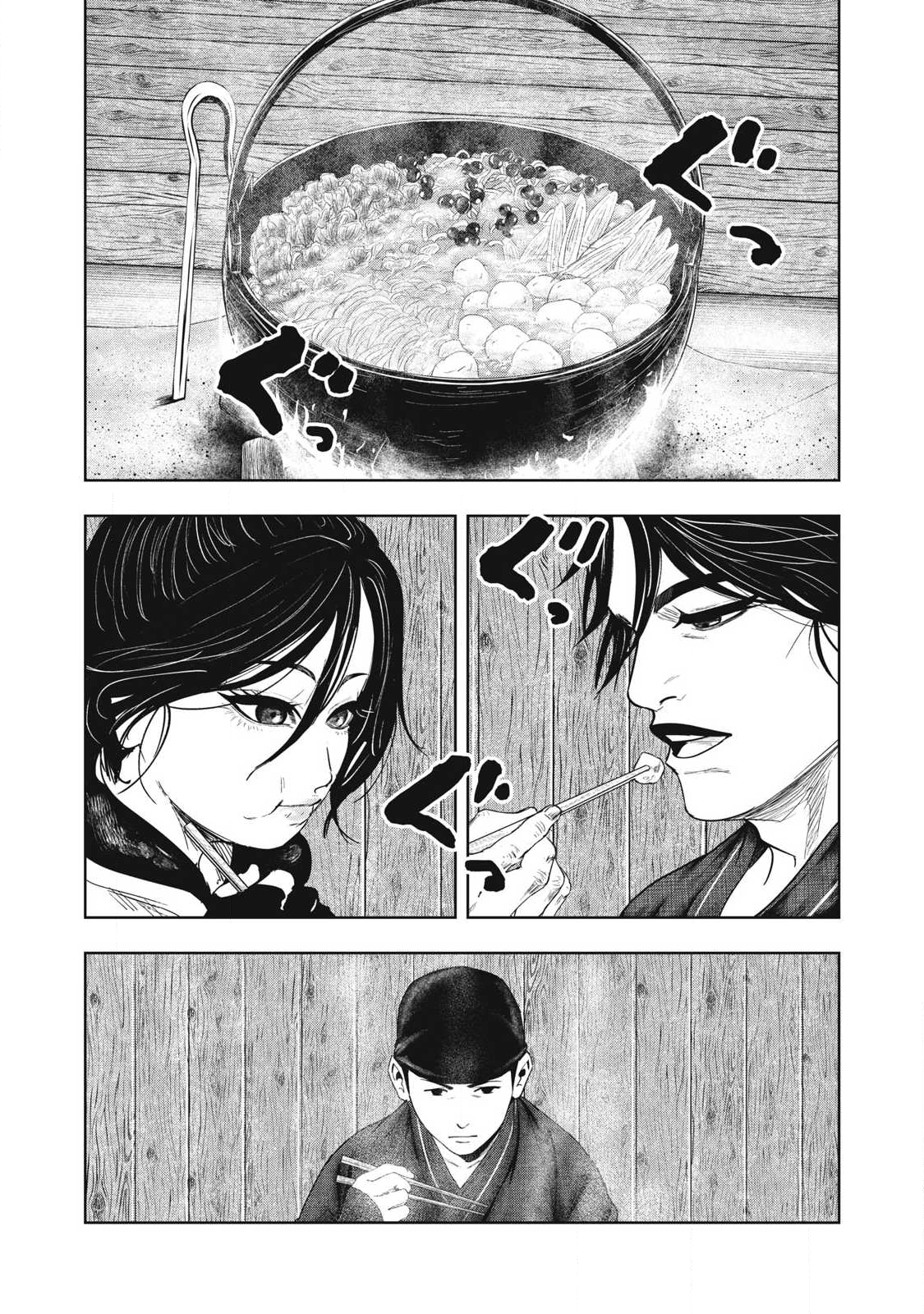 Read ASASHIN KURĪDO SHADŌZU IGA NO MONOGATARI Chapter 14 [High Quality / Full] - Page 1 - nicomanga.net