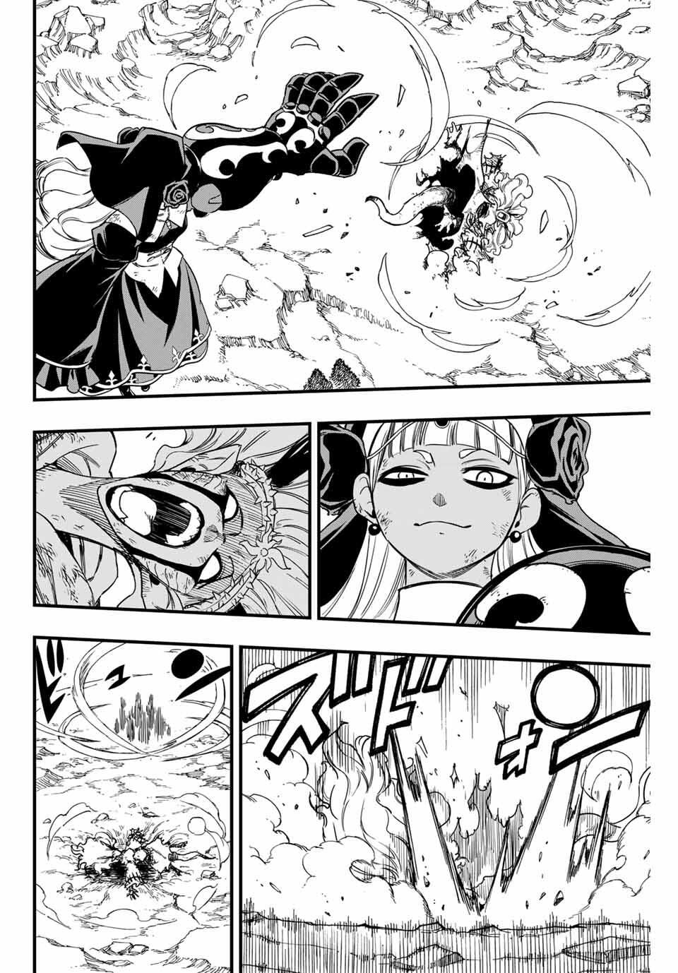 FAIRY TAIL: 100 YEARS QUEST - RAW Chapter 194 page 2 - nihonkuni.com