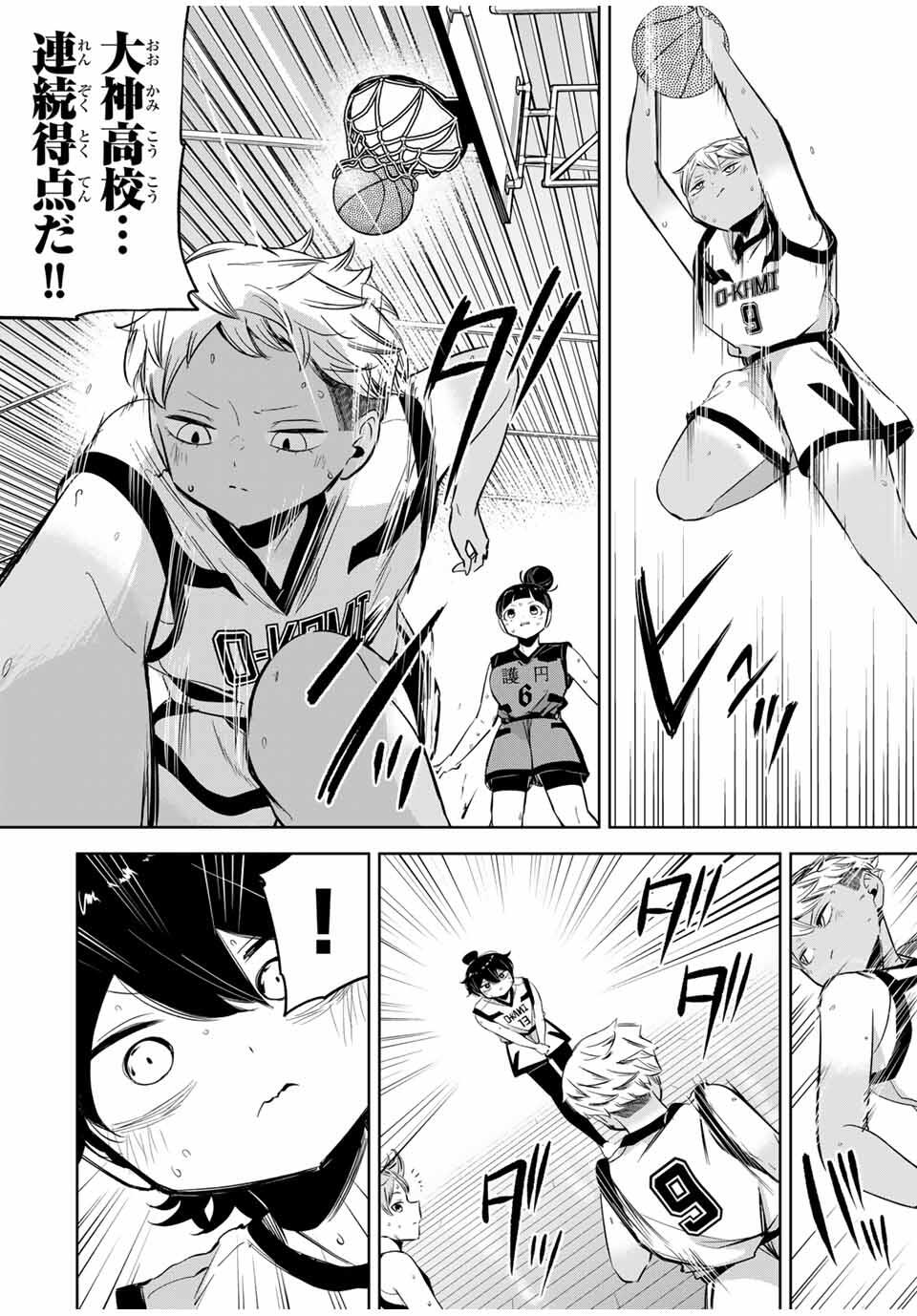 Read HANABASU: KOKEISHI HANAE NO BASUKE RON Chapter 34 [High Quality / Full] - Page 2 - nicomanga.net