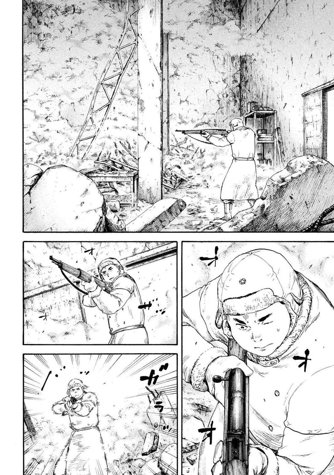 MANSHUU AHEN SQUAD - RAW Chap 212 - Pic 4