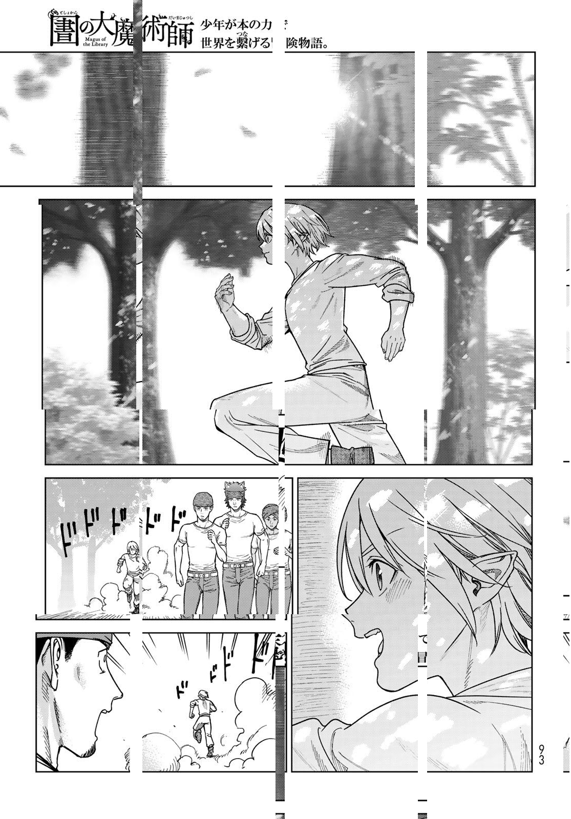 Read MAGUS OF THE LIBRARY - RAW Chapter 51.2 [High Quality / Full] - Page 5 - nicomanga.net