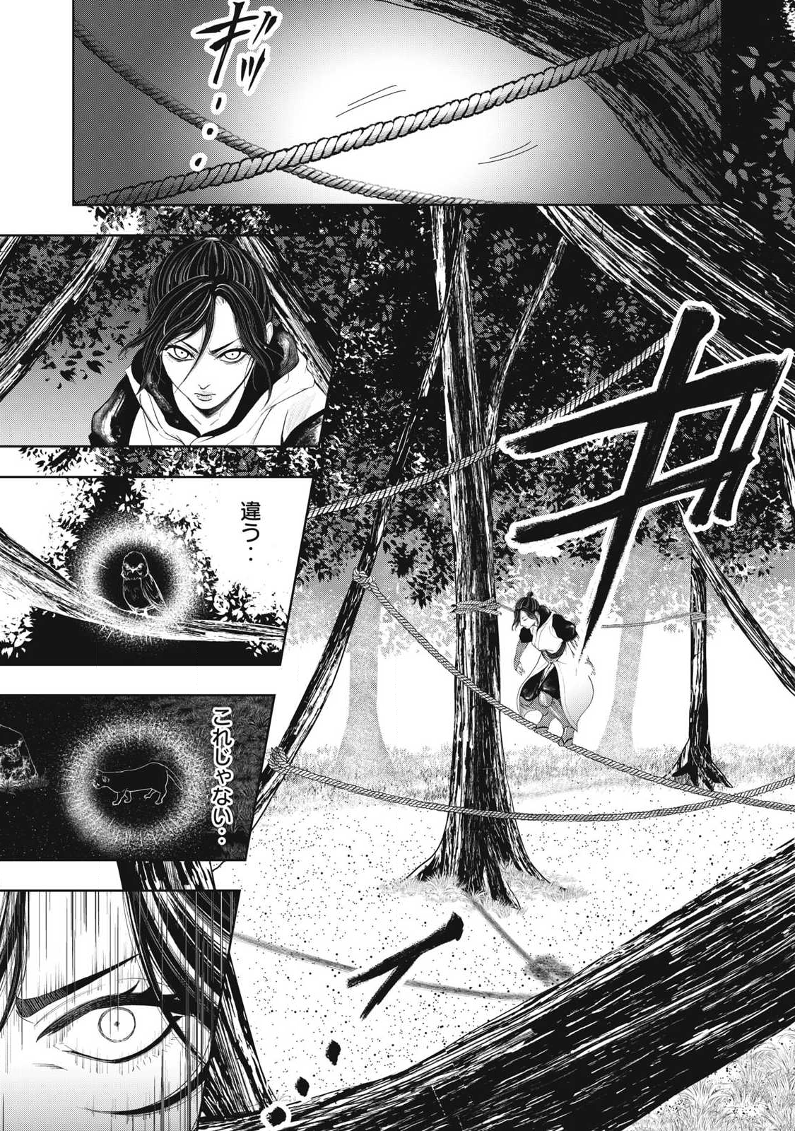 Read ASASHIN KURĪDO SHADŌZU IGA NO MONOGATARI Chapter 14 [High Quality / Full] - Page 6 - nicomanga.net