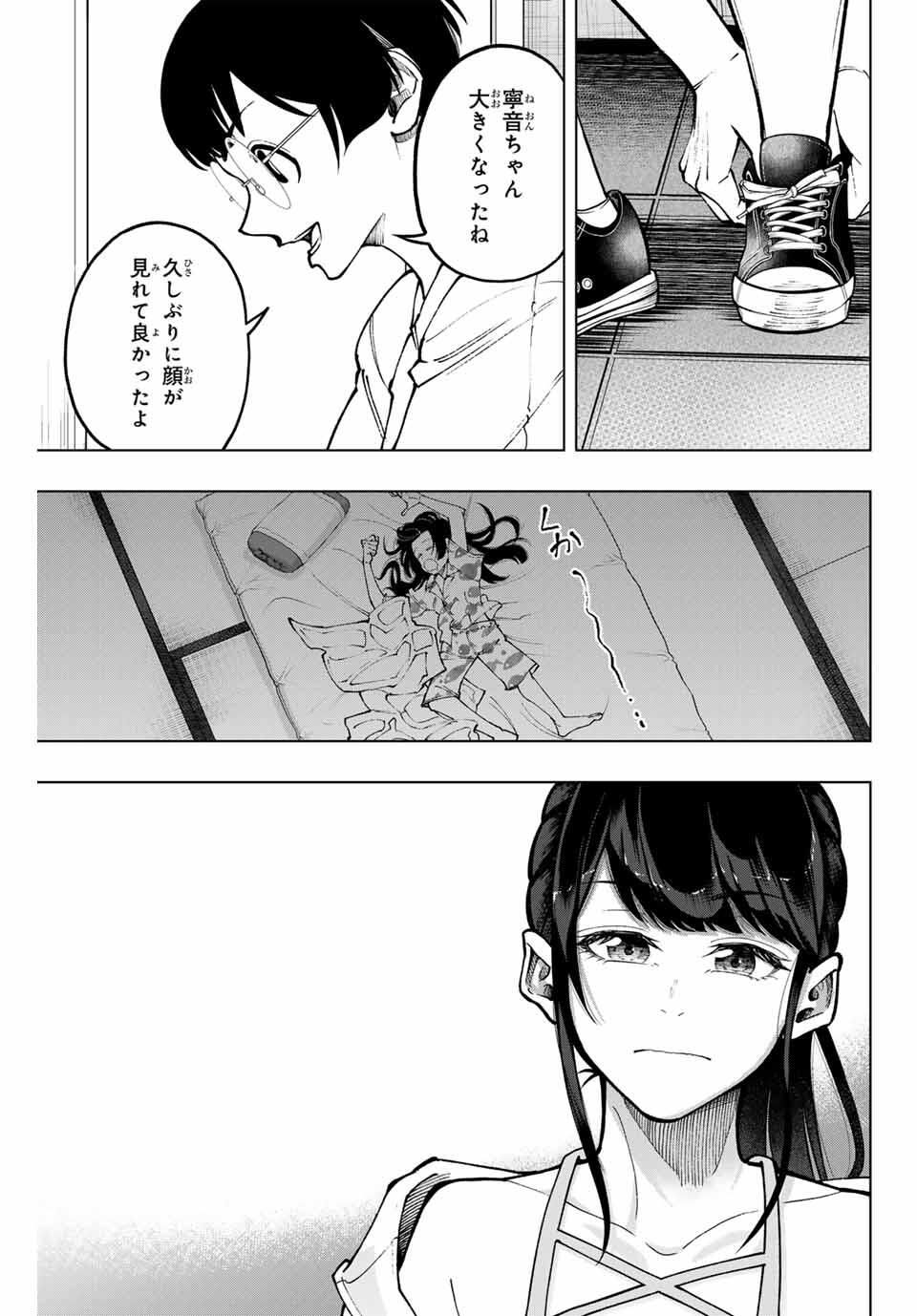 Read DORAHACHI Chapter 48 [High Quality / Full] - Page 9 - nicomanga.com