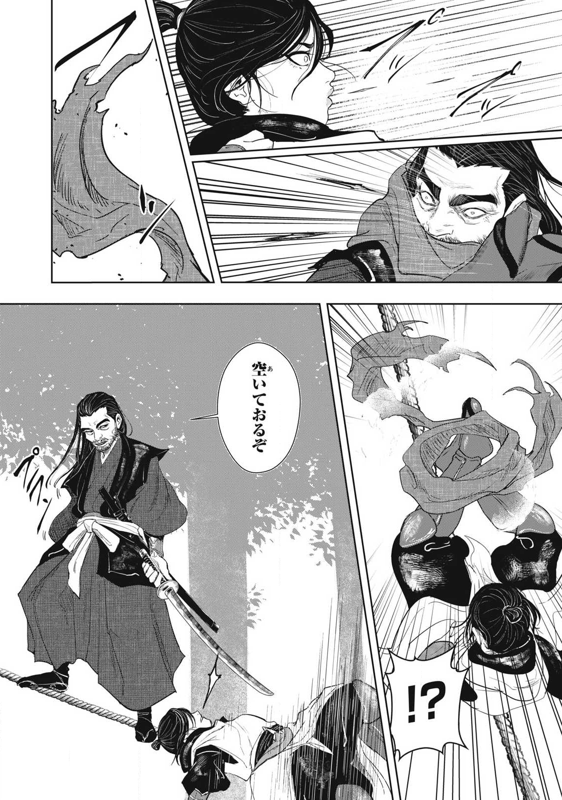 Read ASASHIN KURĪDO SHADŌZU IGA NO MONOGATARI Chapter 14 [High Quality / Full] - Page 9 - nicomanga.net