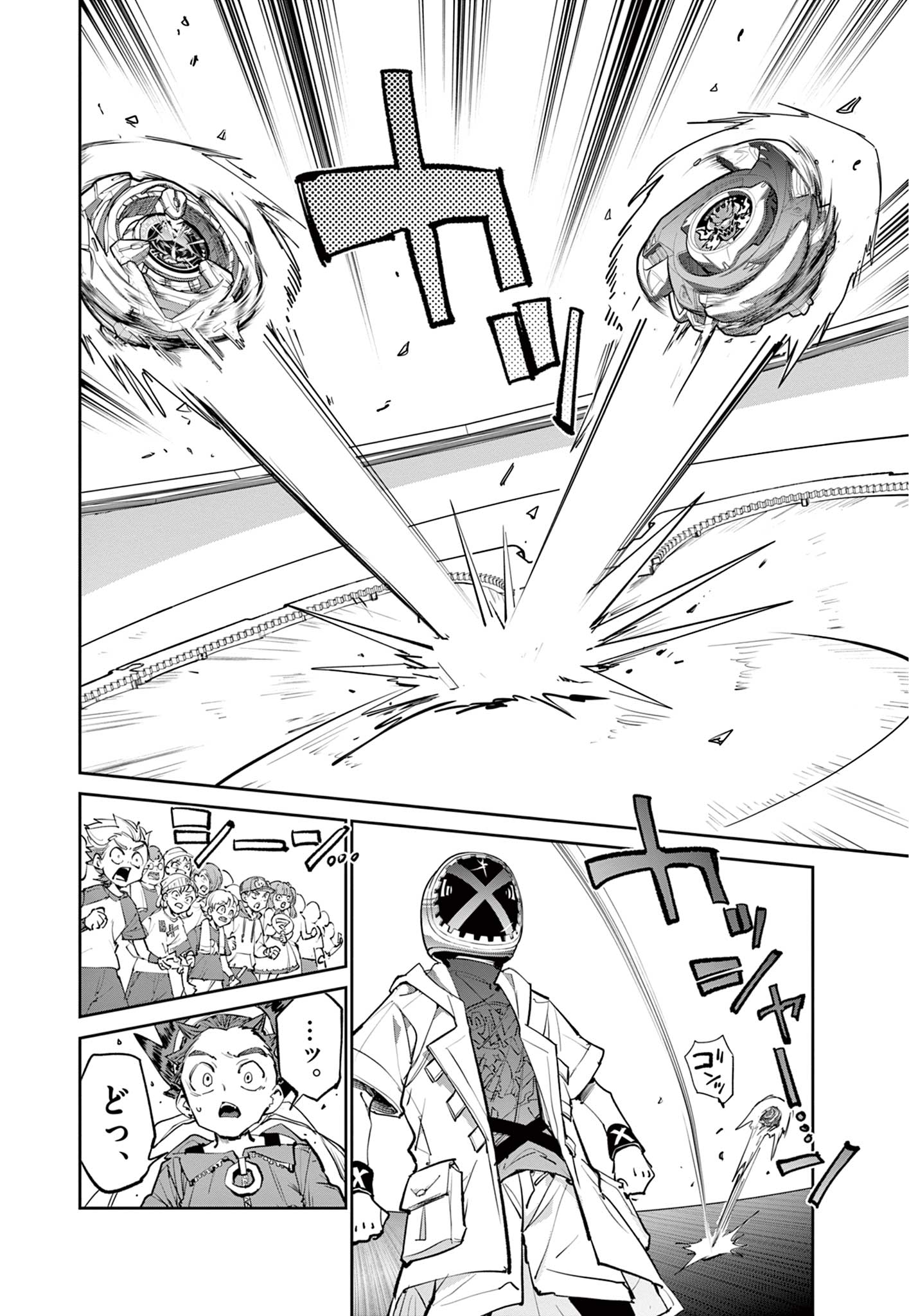Read BEYBLADE X Chapter 29.1 [High Quality / Full] - Page 10 - nicomanga.com