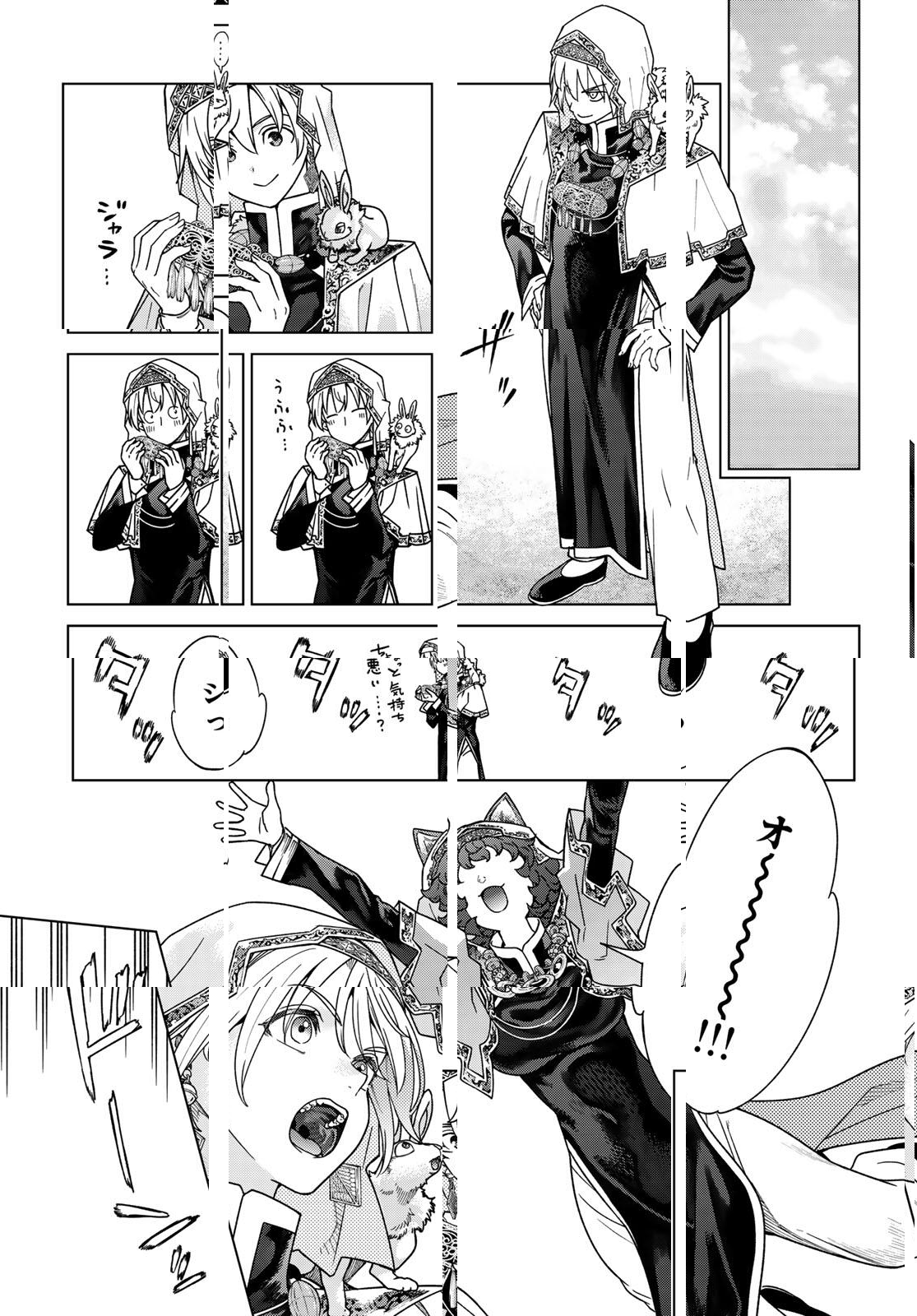 Read MAGUS OF THE LIBRARY - RAW Chapter 51.2 [High Quality / Full] - Page 11 - nicomanga.net