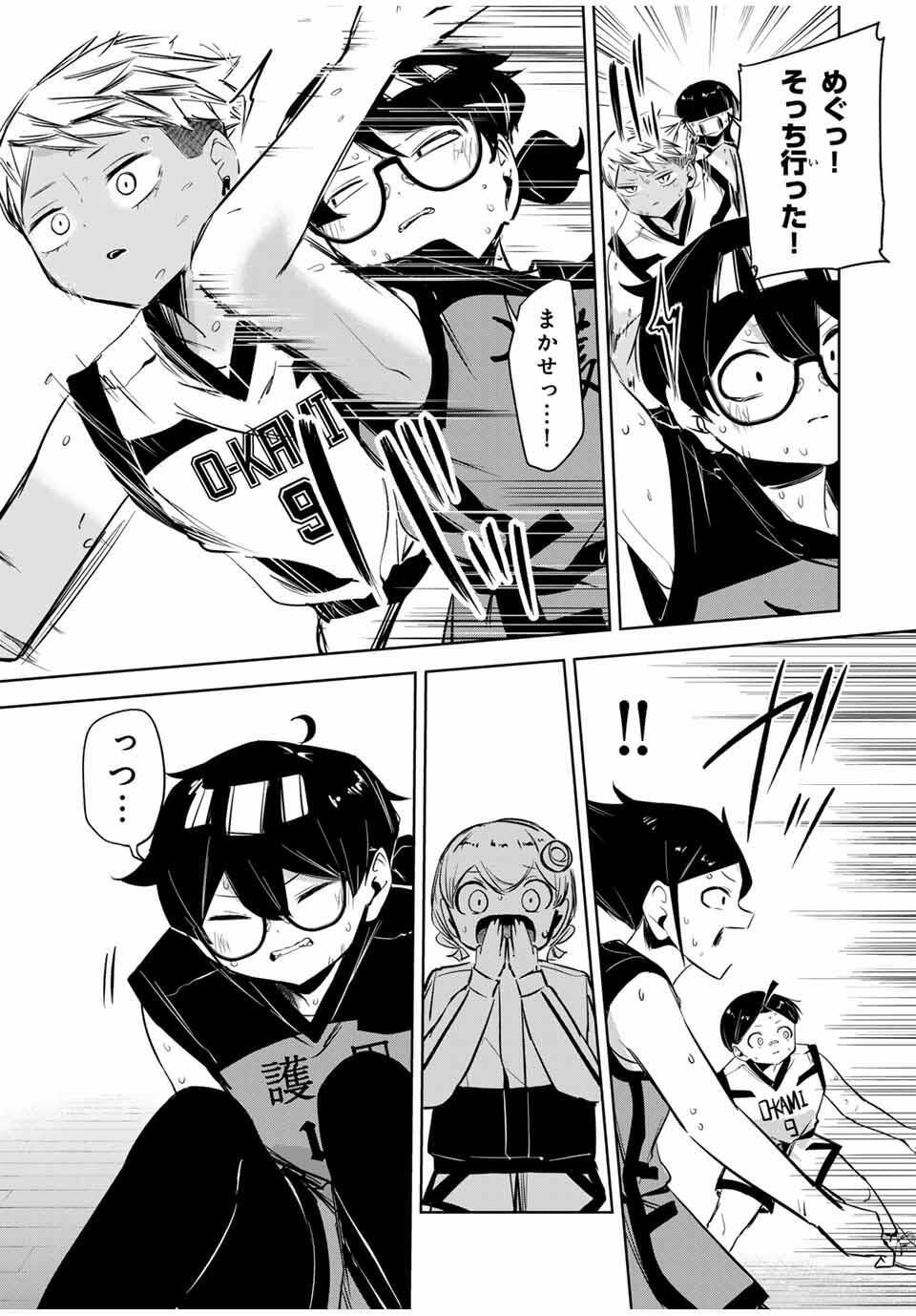 Read HANABASU: KOKEISHI HANAE NO BASUKE RON Chapter 34 [High Quality / Full] - Page 13 - nicomanga.net