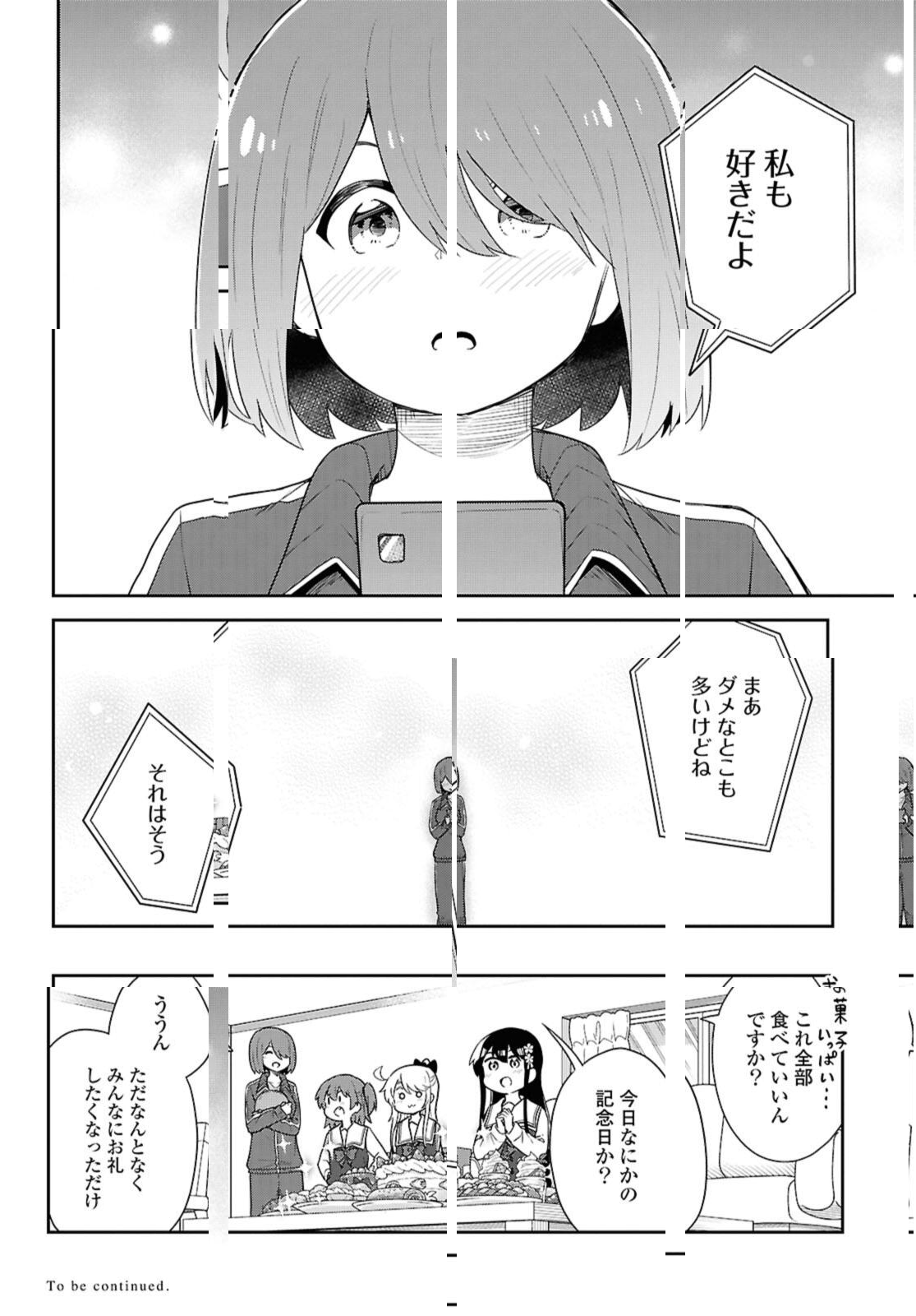 WATASHI NI TENSHI GA MAIORITA! - RAW Chap 123 - Pic 16