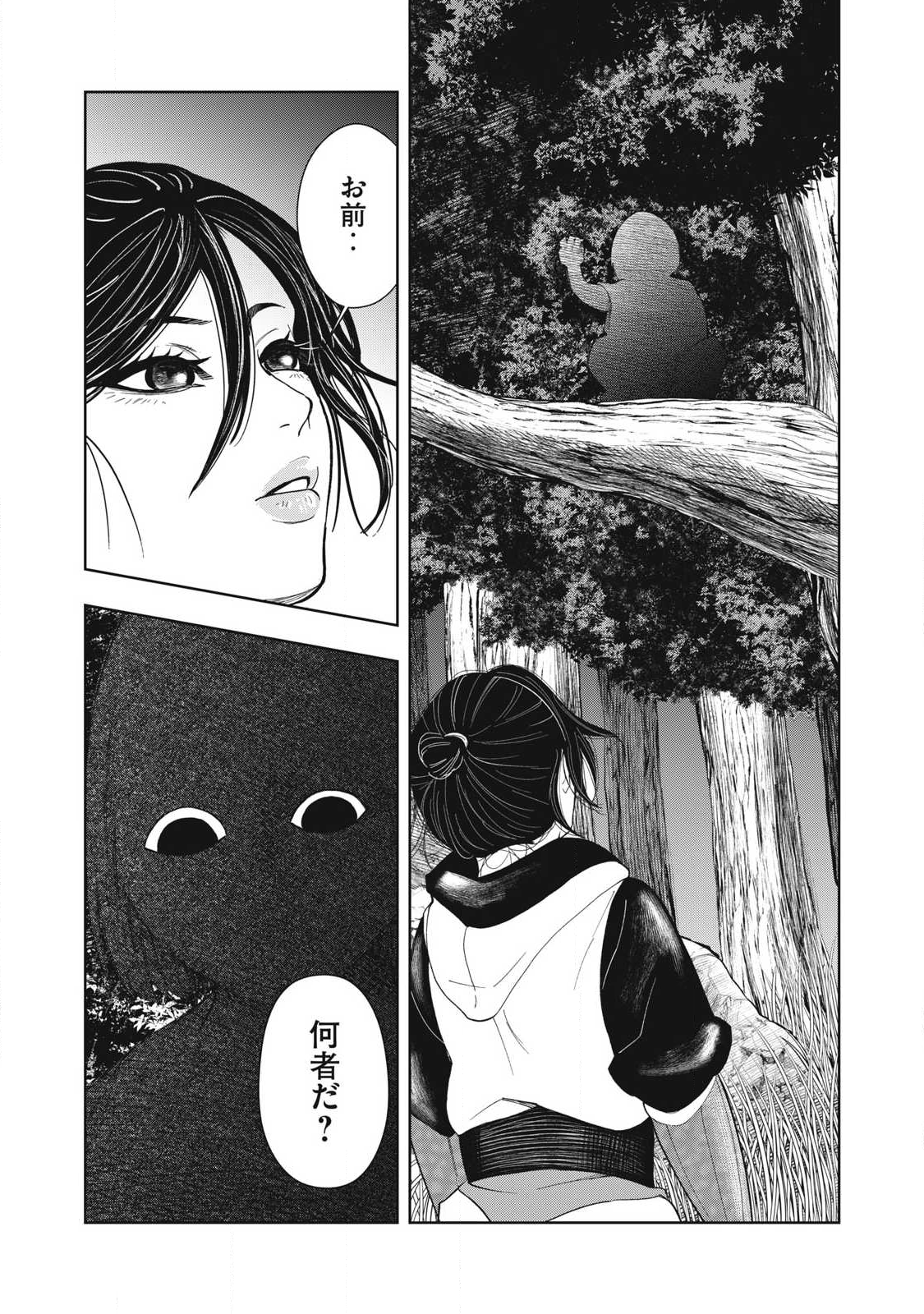 Read ASASHIN KURĪDO SHADŌZU IGA NO MONOGATARI Chapter 14 [High Quality / Full] - Page 16 - nicomanga.net