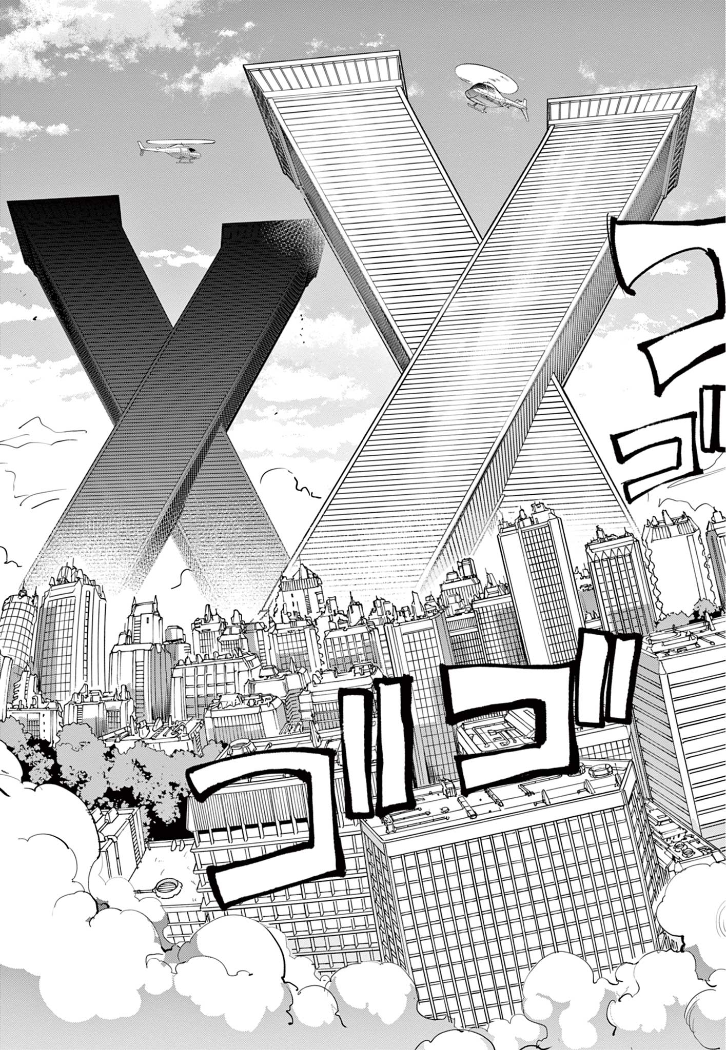 Read BEYBLADE X Chapter 29.1 [High Quality / Full] - Page 25 - nicomanga.com