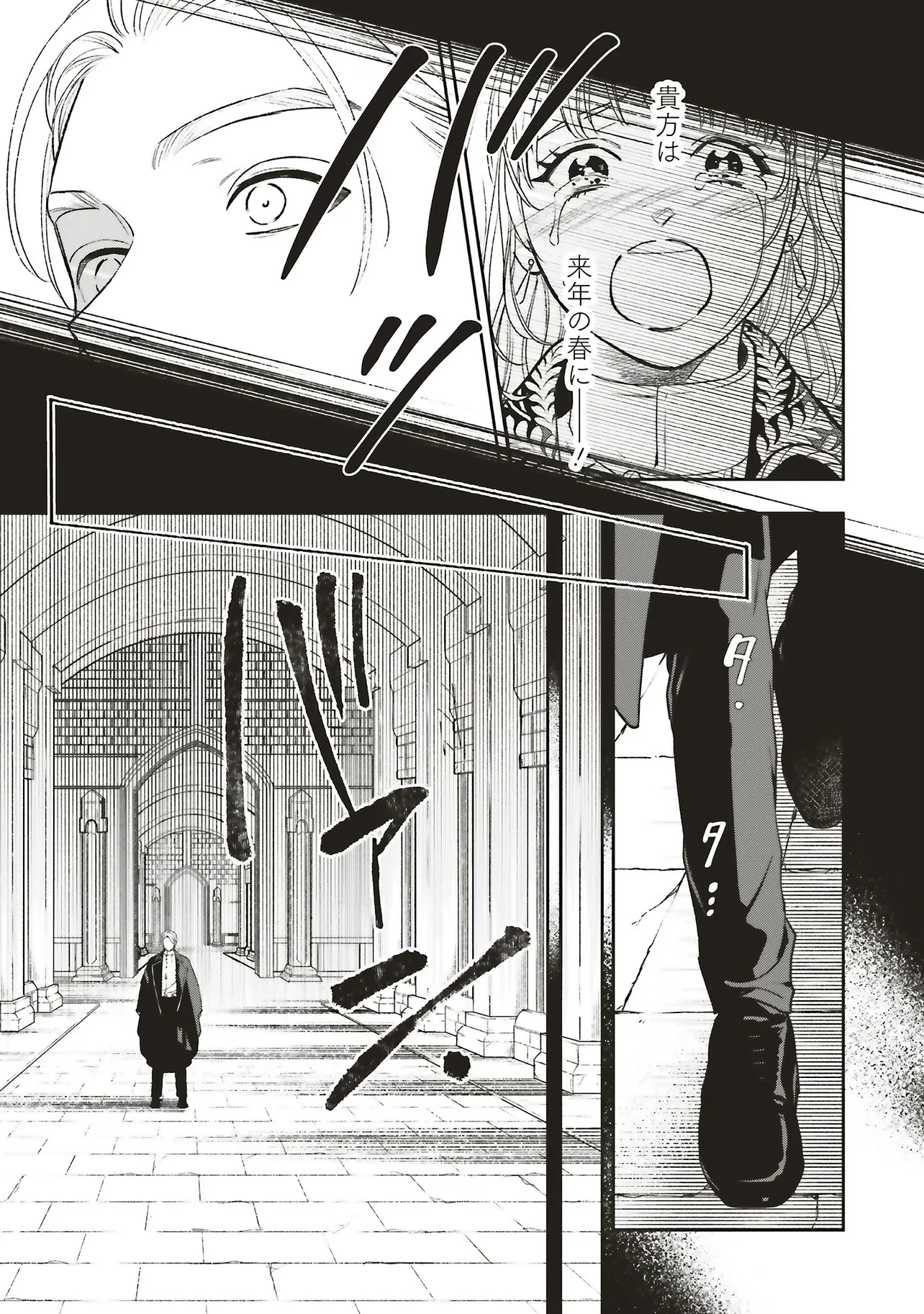 Read SHI NI MODORI NO MAHOU GAKKOU SEIKATSU WO, MOTO KOIBITO TO PROLOGUE KARA (※TADASHI, KOUKANDO WA ZERO) Chapter 28.1 [High Quality / Full] - Page 9 - nicomanga.net