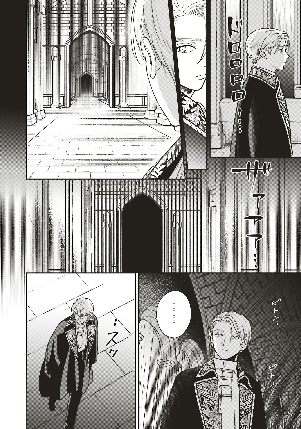 Read SHI NI MODORI NO MAHOU GAKKOU SEIKATSU WO, MOTO KOIBITO TO PROLOGUE KARA (※TADASHI, KOUKANDO WA ZERO) Chapter 28.1 [High Quality / Full] - Page 10 - nicomanga.net