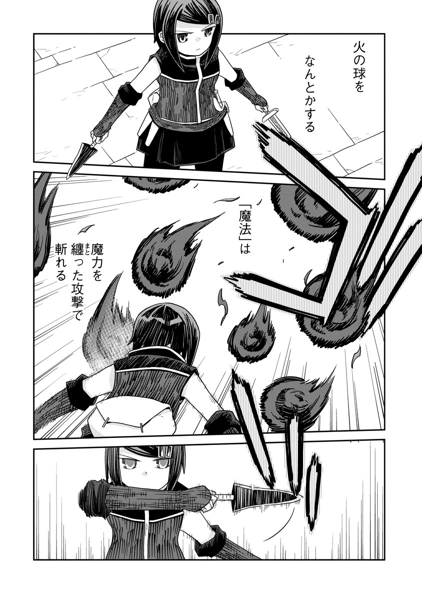 Read DAN JOHN NO NAKA NO HITO Chapter 48 [High Quality / Full] - Page 5 - nicomanga.net
